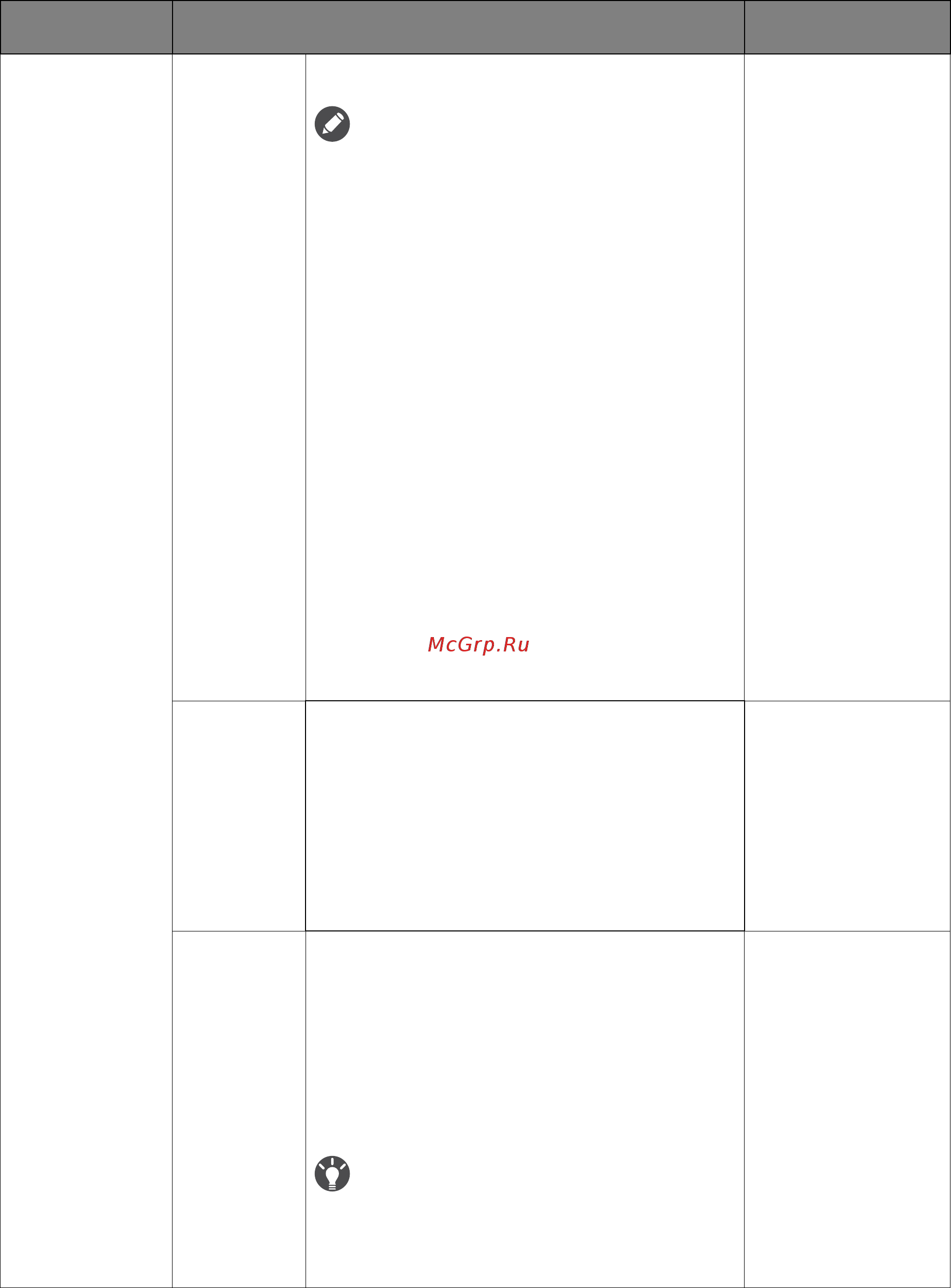 Benq ZOWIE RL2755T 9H.LGSLB.QBE Инструкция по эксплуатации онлайн [51/56] 379995
