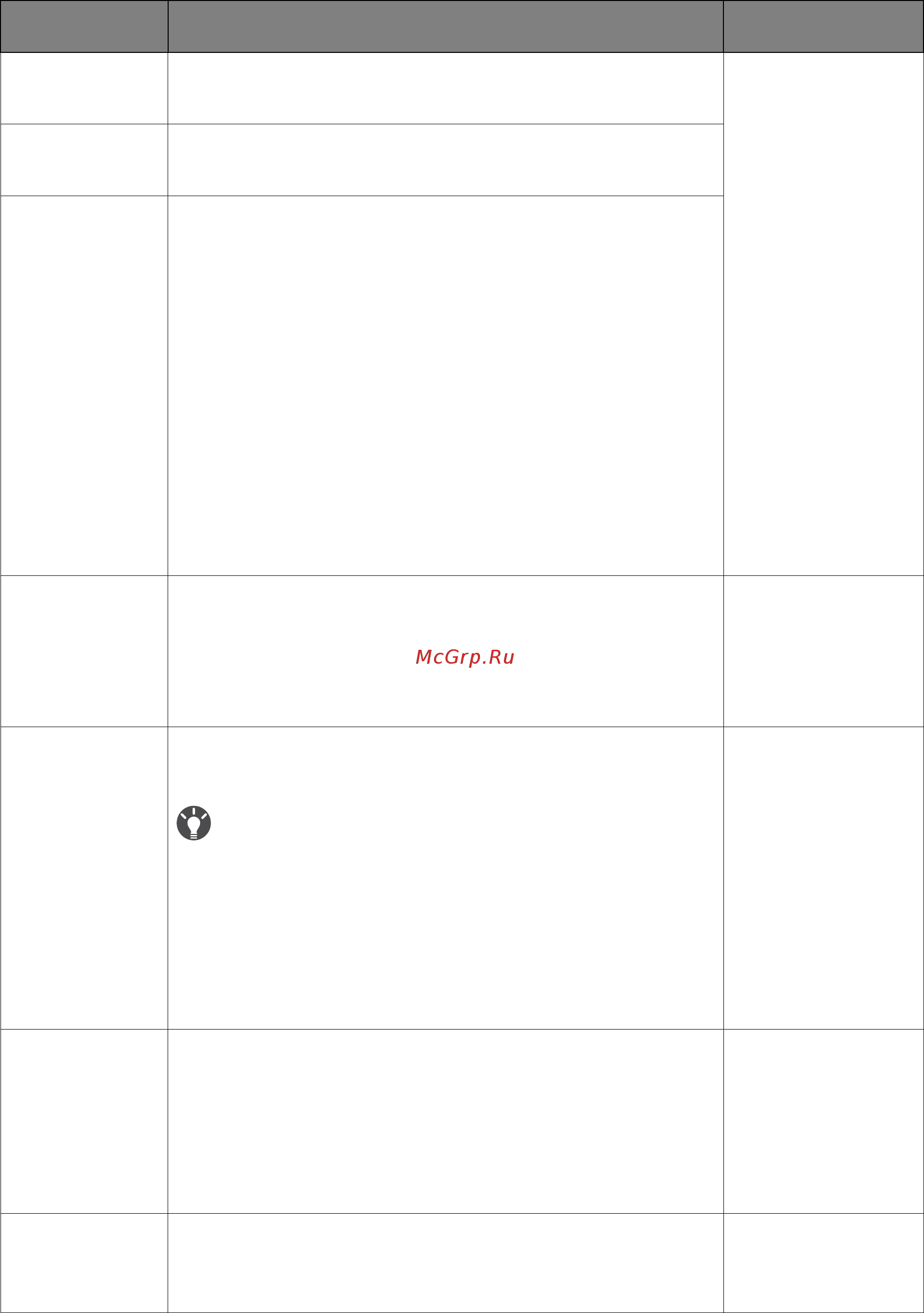 Benq ZOWIE RL2755T 9H.LGSLB.QBE Инструкция по эксплуатации онлайн [52/56] 379995