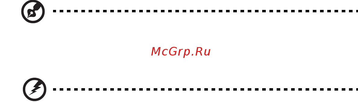 Acer P5630 MR.JPG11.001 [5/68] Дополнительная информация о безопасности