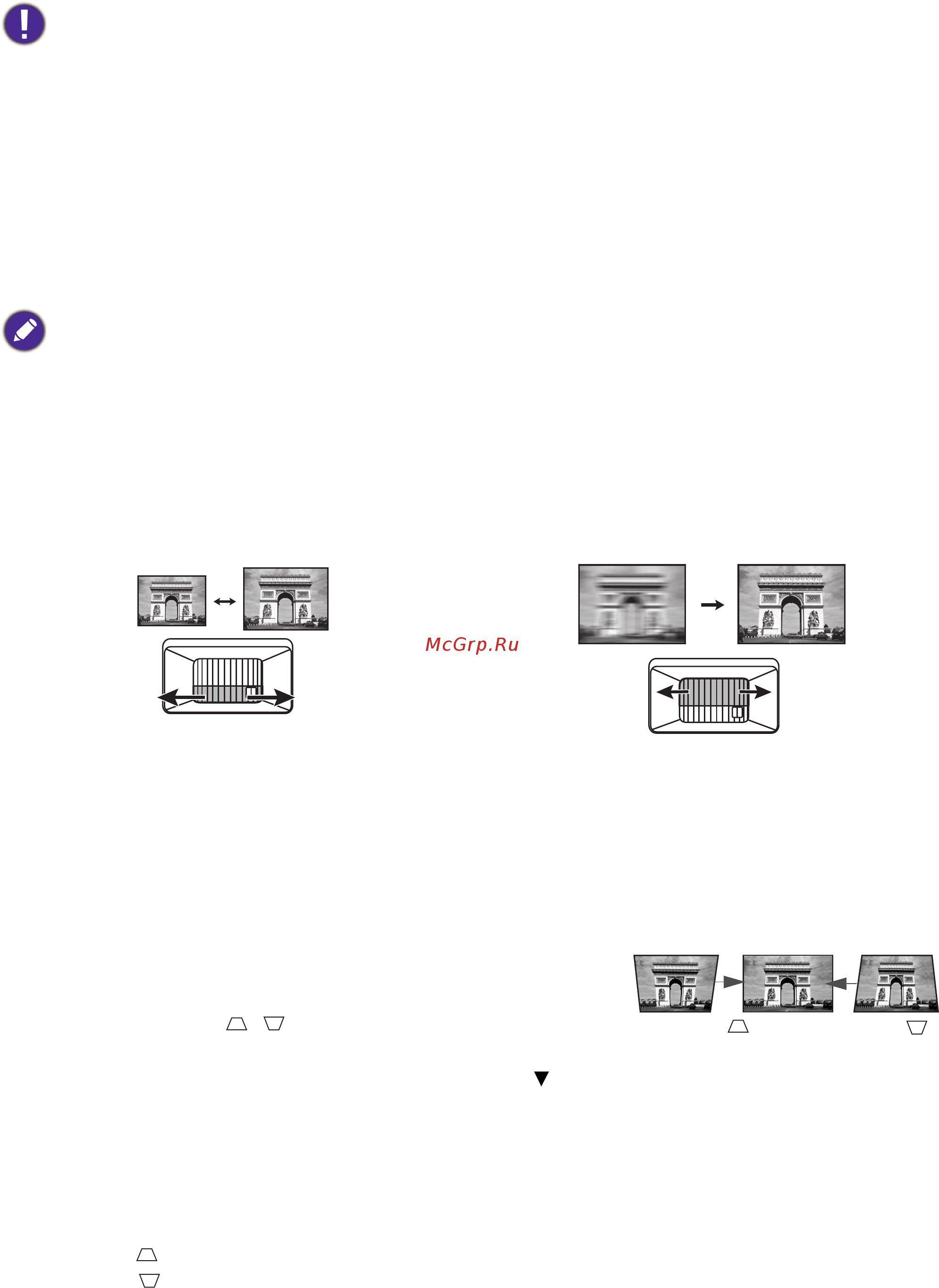 Benq MH606 9H.JGX77.13E [18/51] Автоматическая настройка изображения