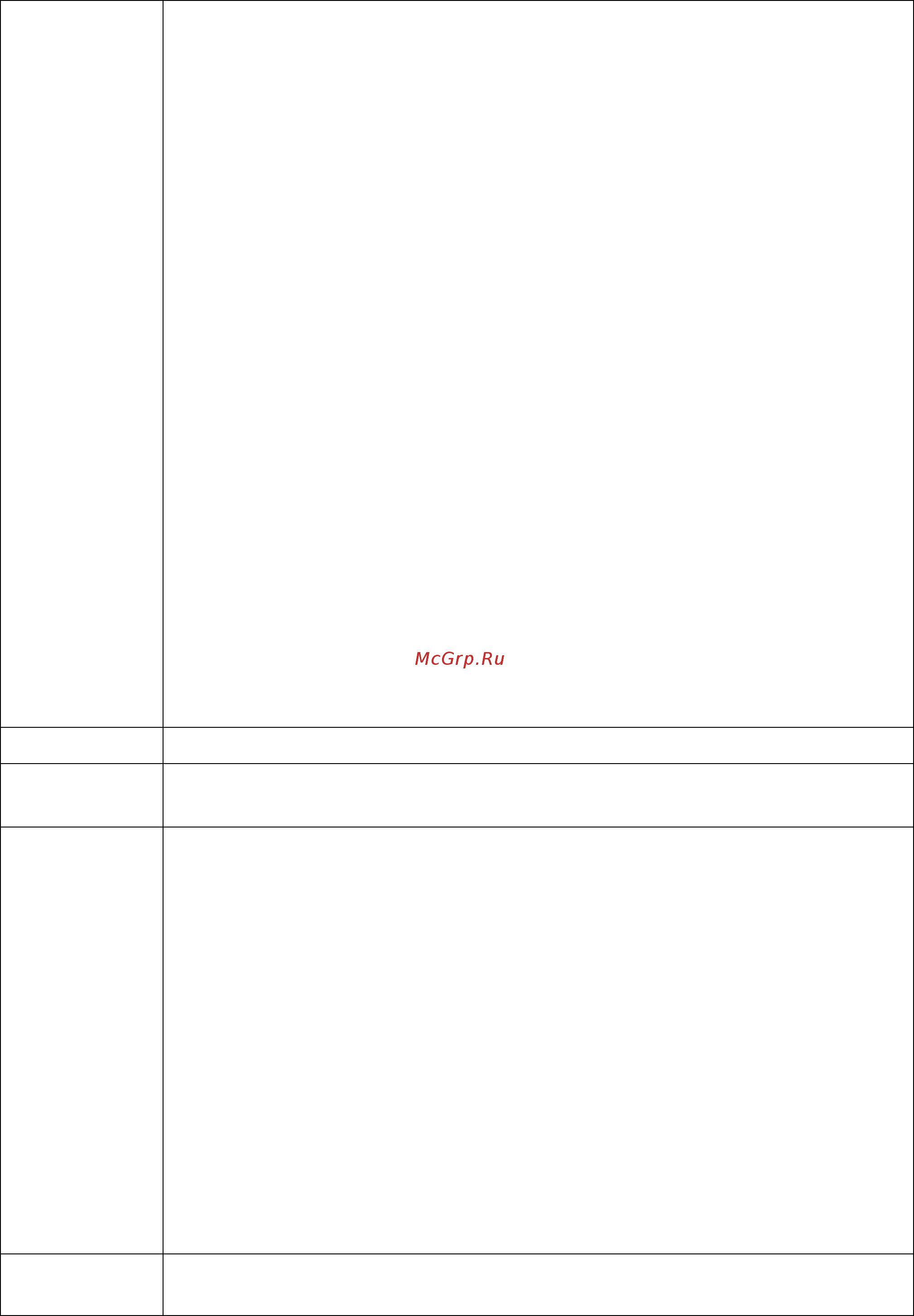 Benq MH606 9H.JGX77.13E Инструкция по эксплуатации онлайн [28/51] 379998