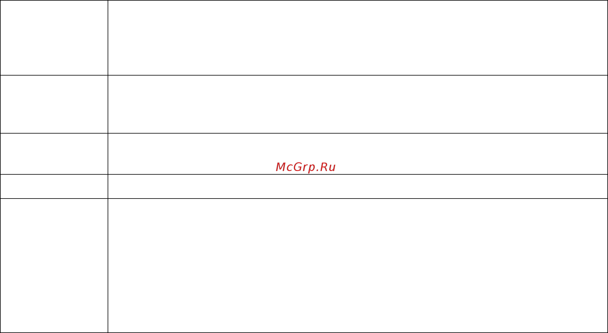 Benq MH606 9H.JGX77.13E Инструкция по эксплуатации онлайн [30/51] 379998