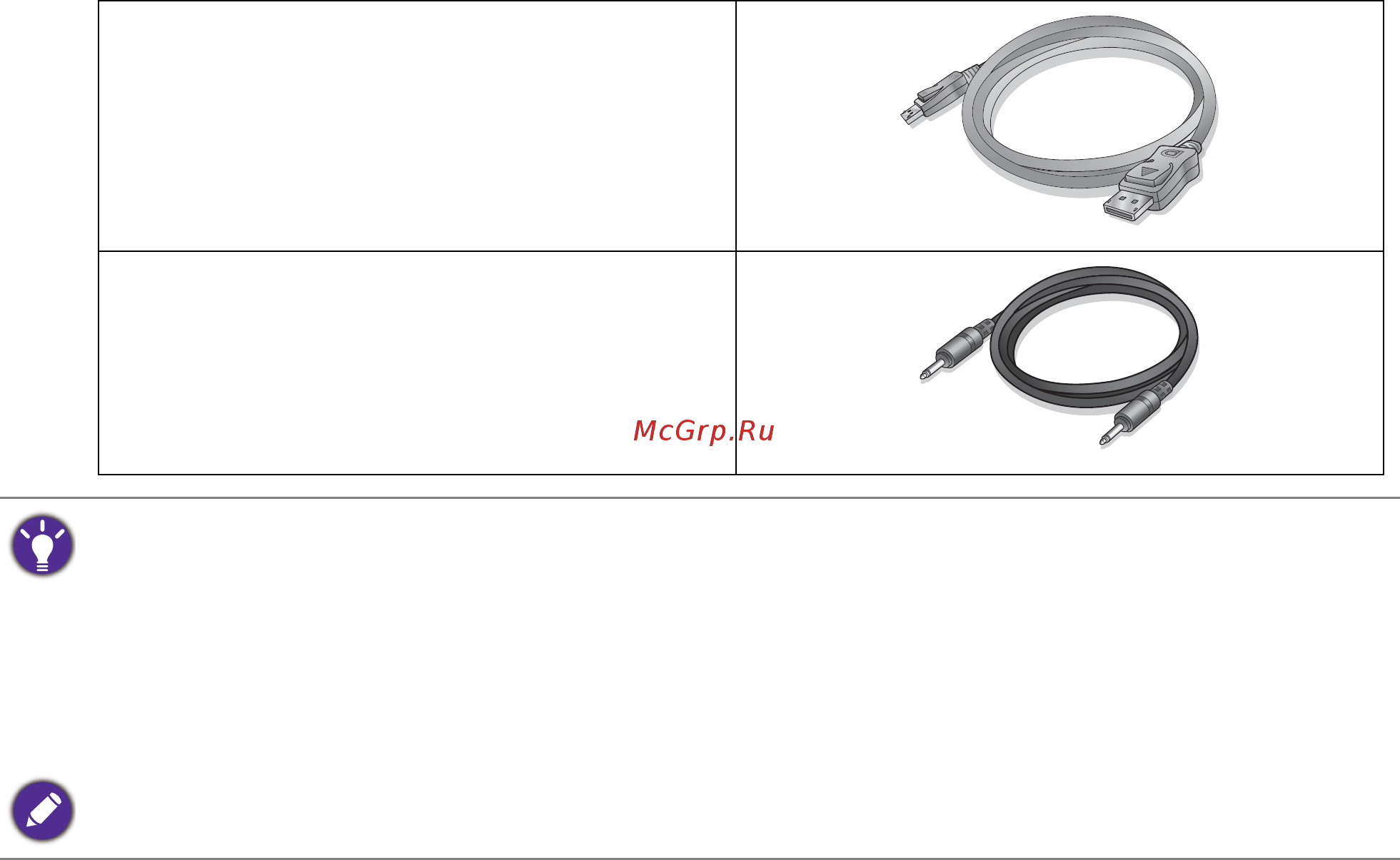 Benq BL2780T 9H.LGYLB.QBE [10/61] Аудиокабель необязательная принадлежность