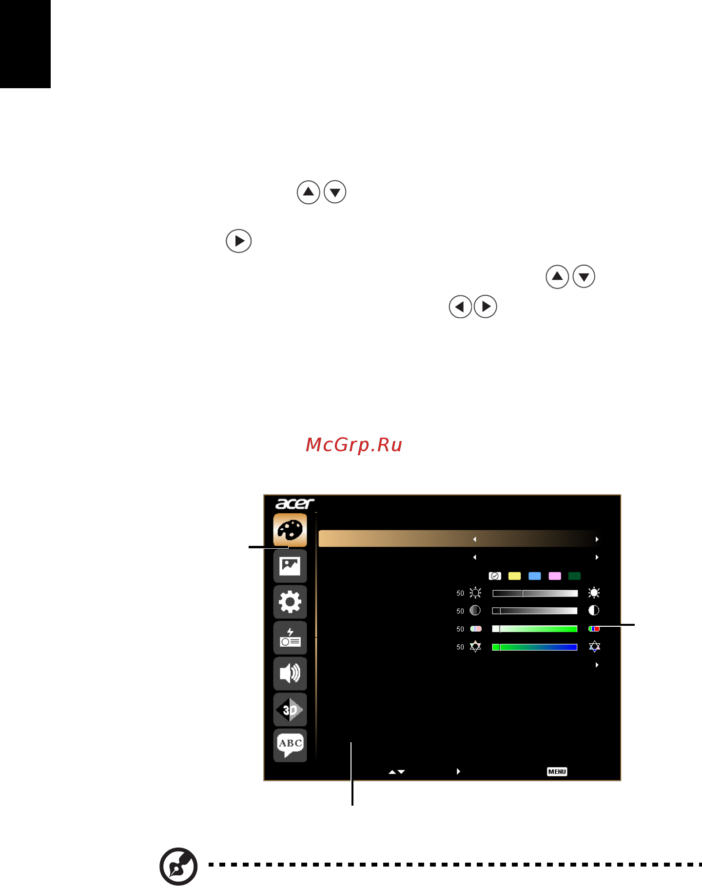 Acer K138ST MR.JLH11.001 [24/43] Использование экранных меню
