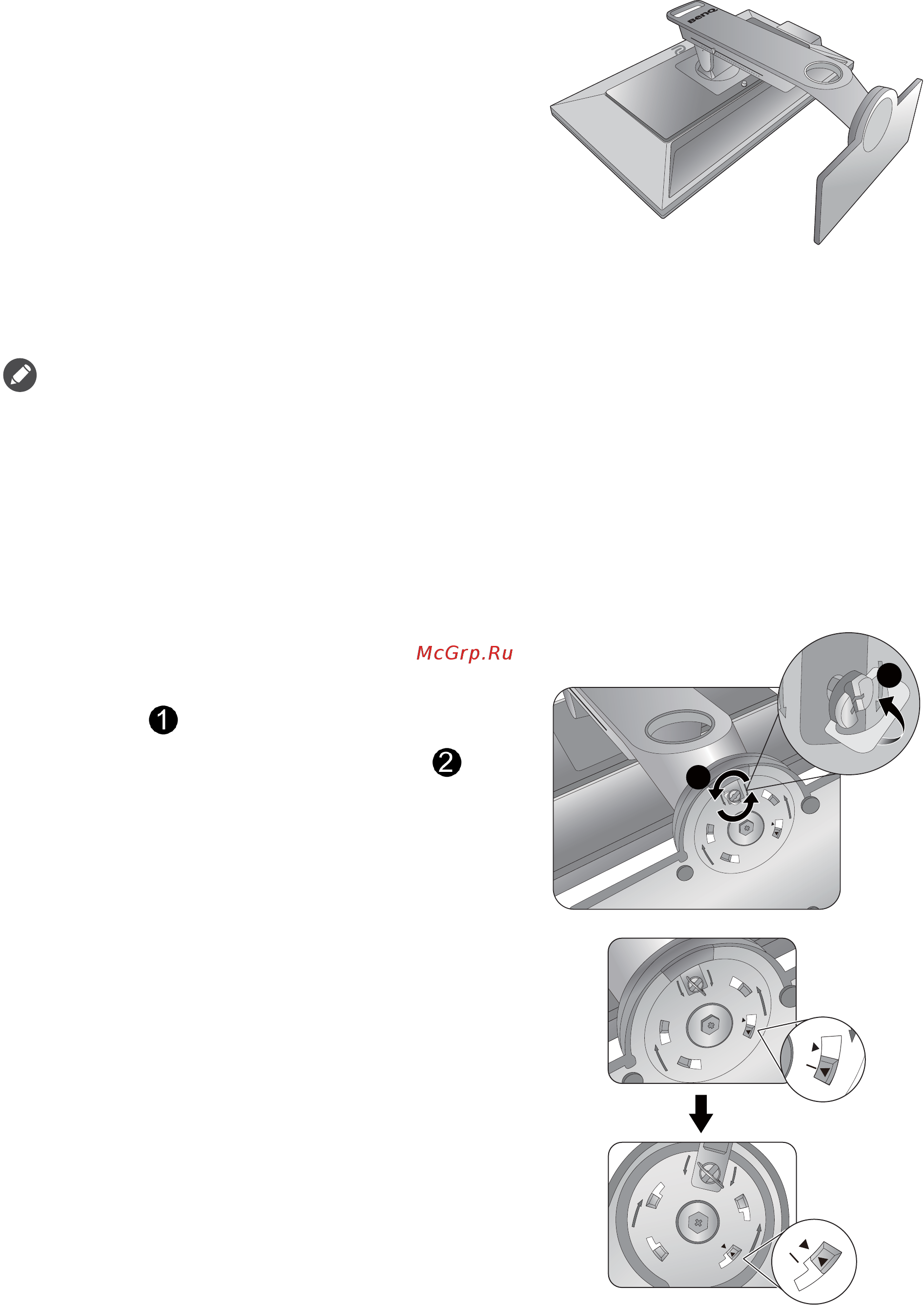 Benq ZOWIE XL2536 9H.LGALB.QBE [19/61] Отсоединение подставки и основания