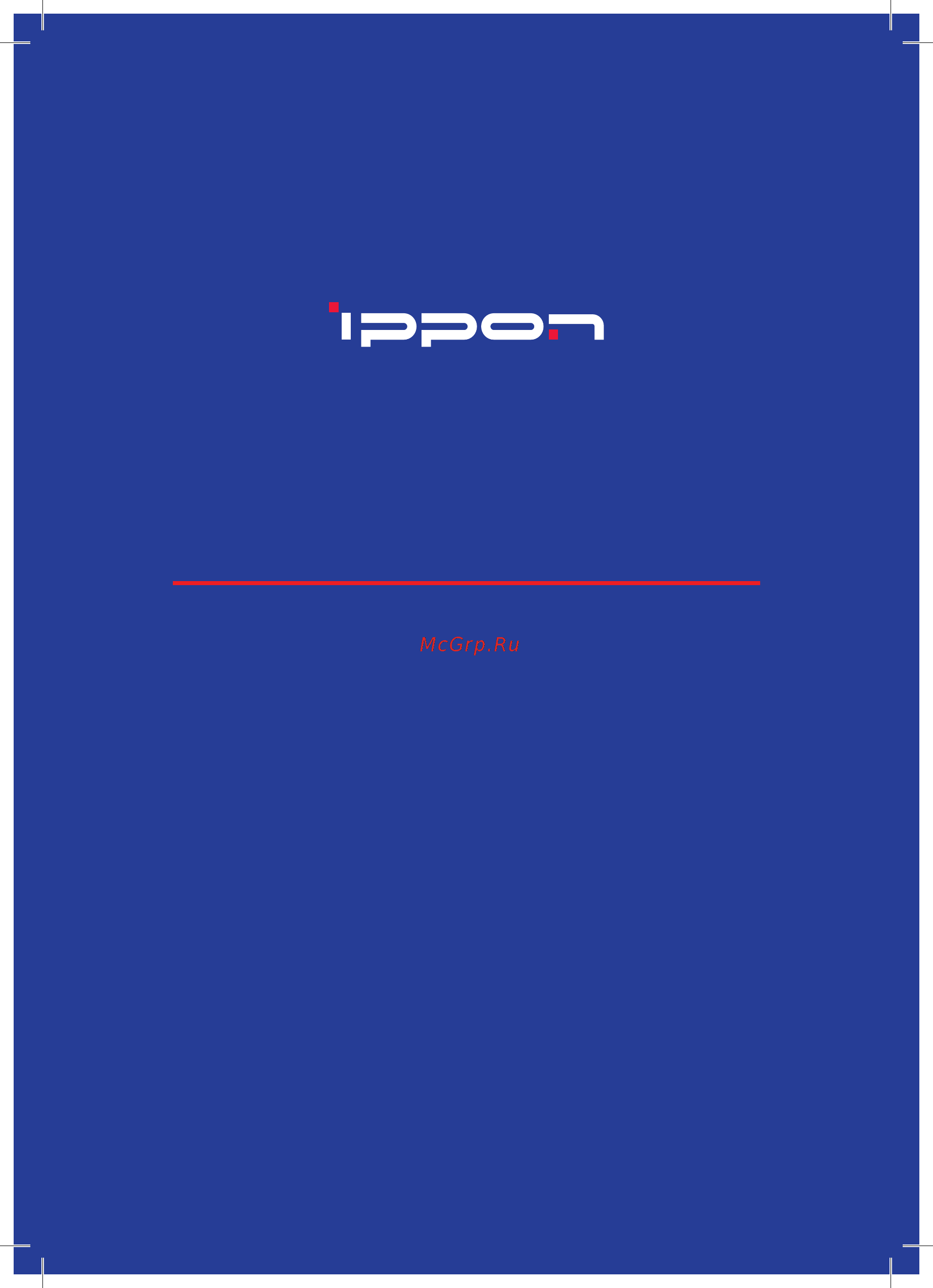 Ippon Innova G2 2000 Черный Инструкция по эксплуатации онлайн
