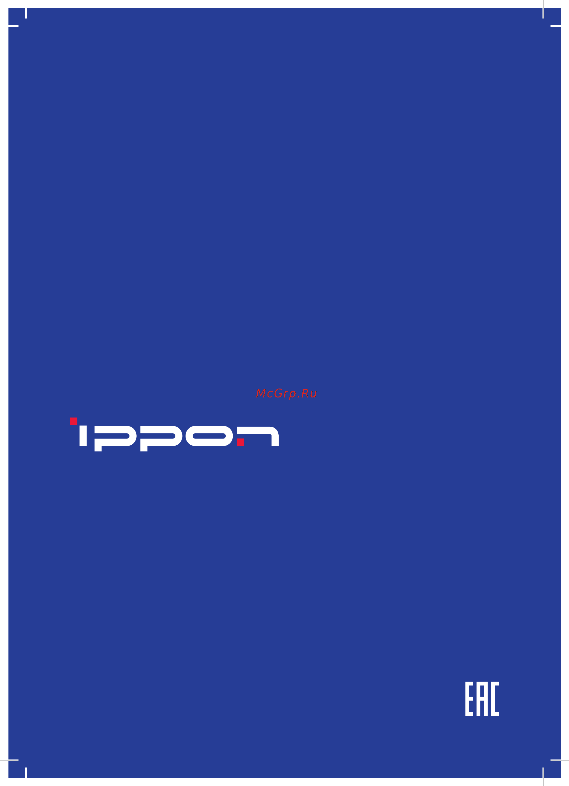 Ippon Innova G2 2000 Черный [44/44] Изготовитель