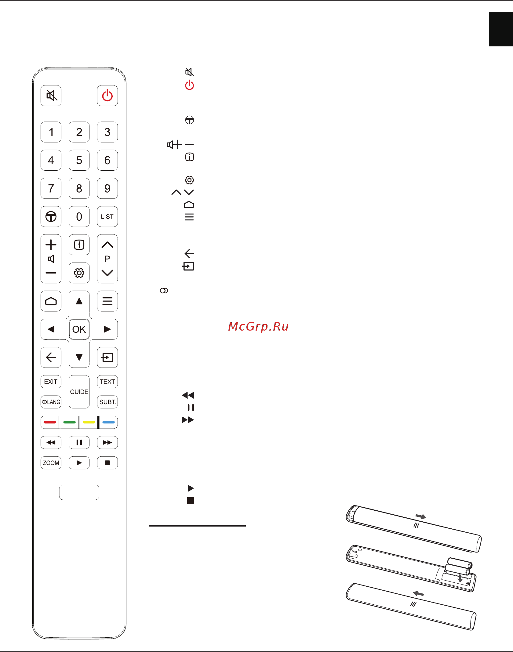 Tcl L70C2US Серебристый [7/17] Установка батарей