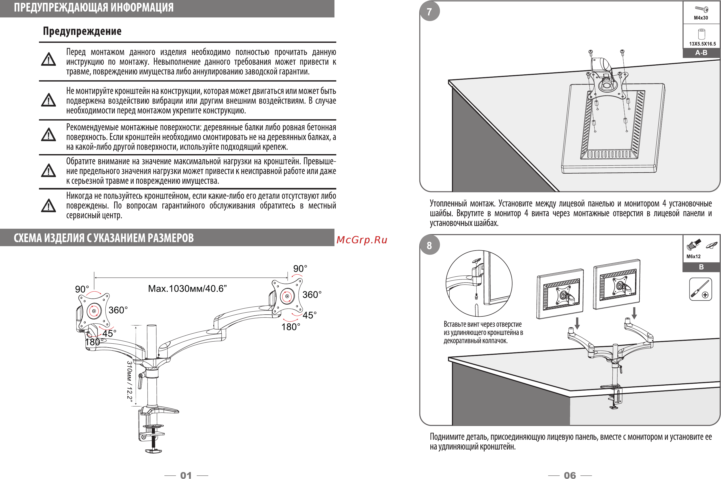 Cactus CS-VM-FE124D-BK [2/4] Предупреждение