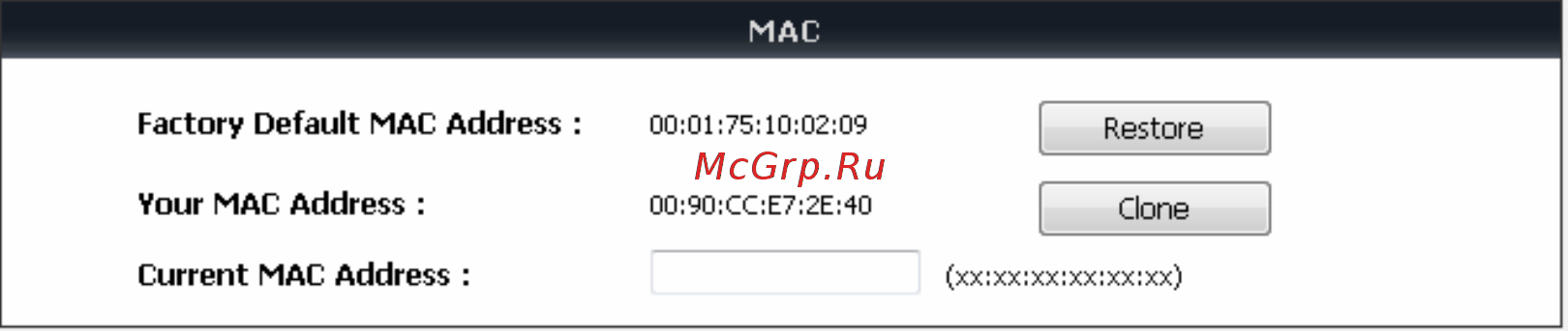 D-Link DVG-5004S/D1A Черный Инструкция по эксплуатации онлайн [23/83] 380098