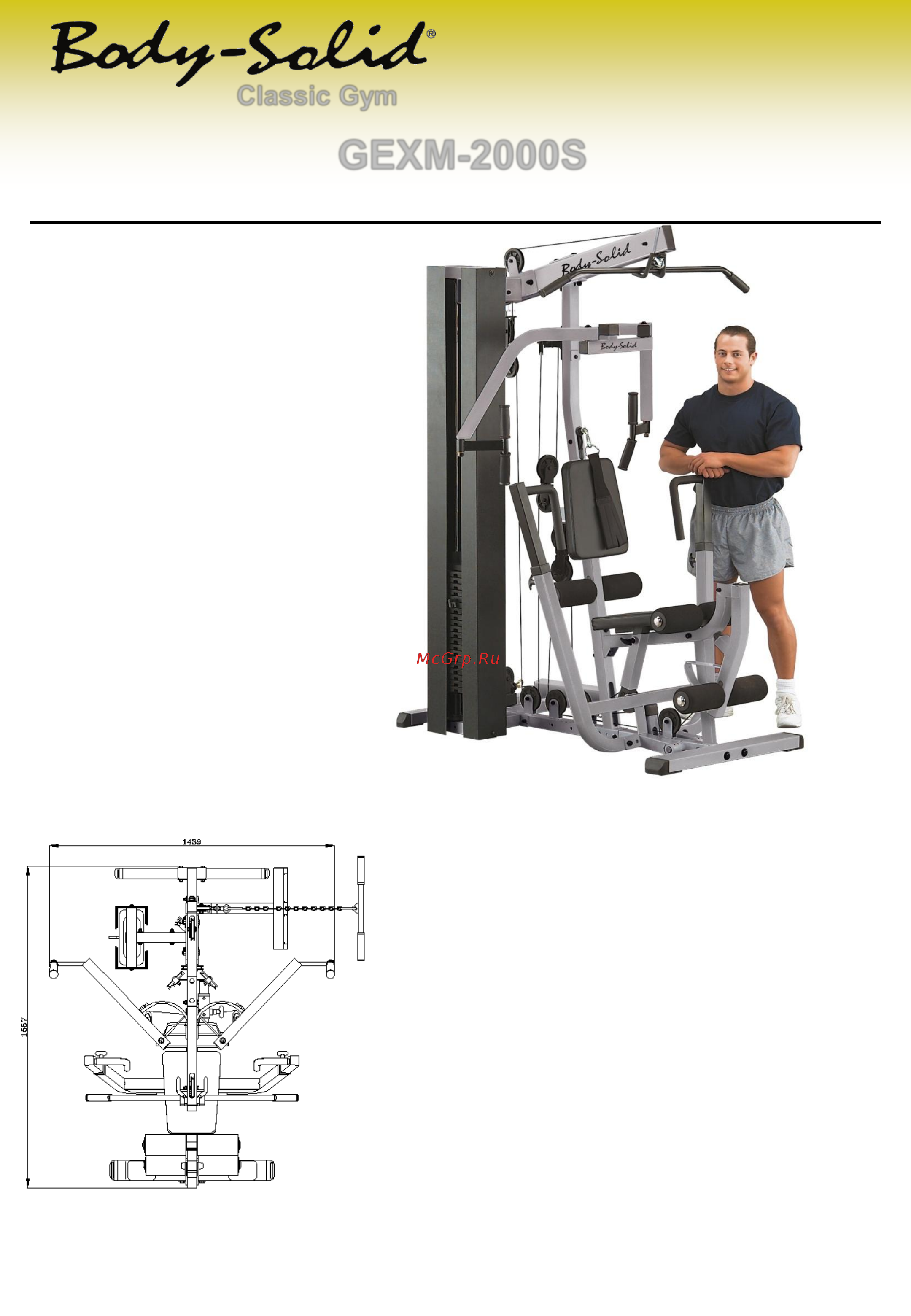 Body Solid Профессиональный, Грузоблочный Инструкция по эксплуатации онлайн