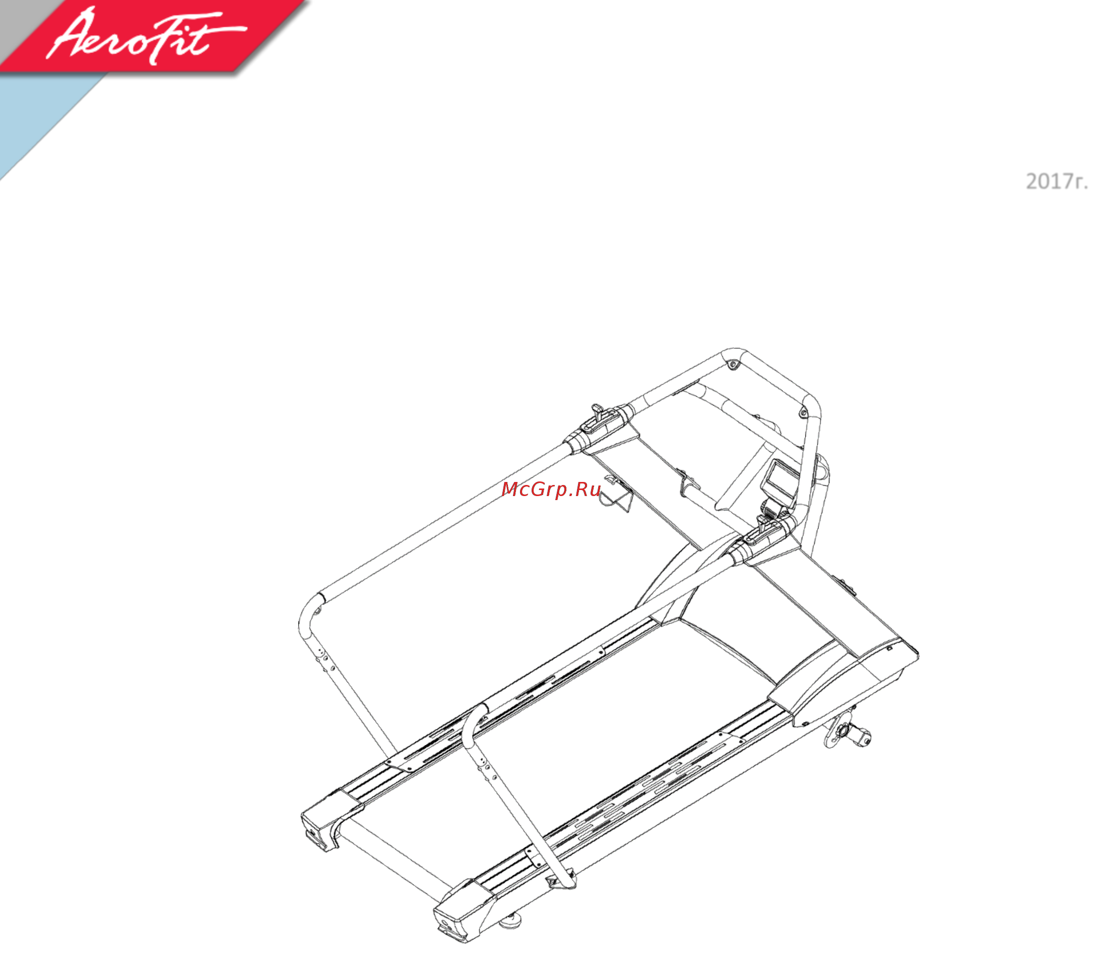 Aerofit Professional RUN PRO Инструкция по сборке онлайн