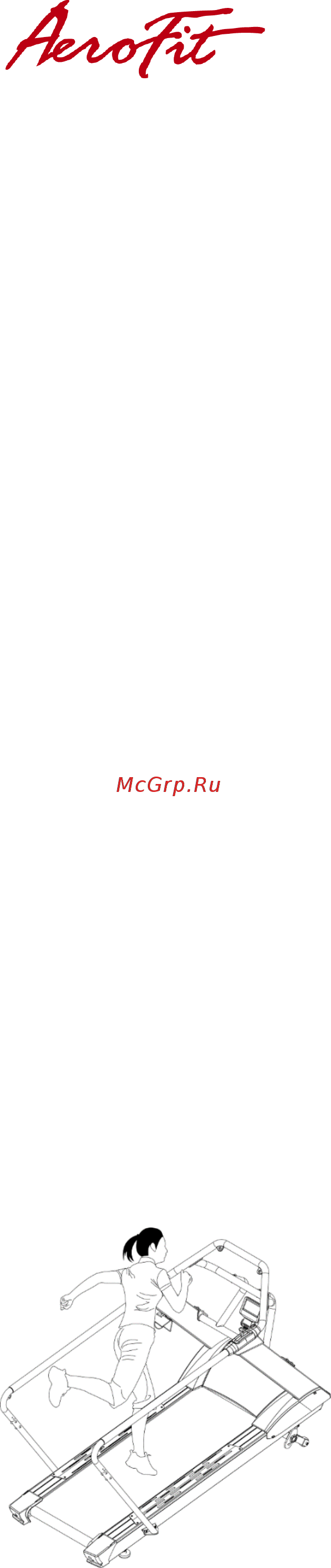 Aerofit Professional RUN PRO [5/24] Безопасности