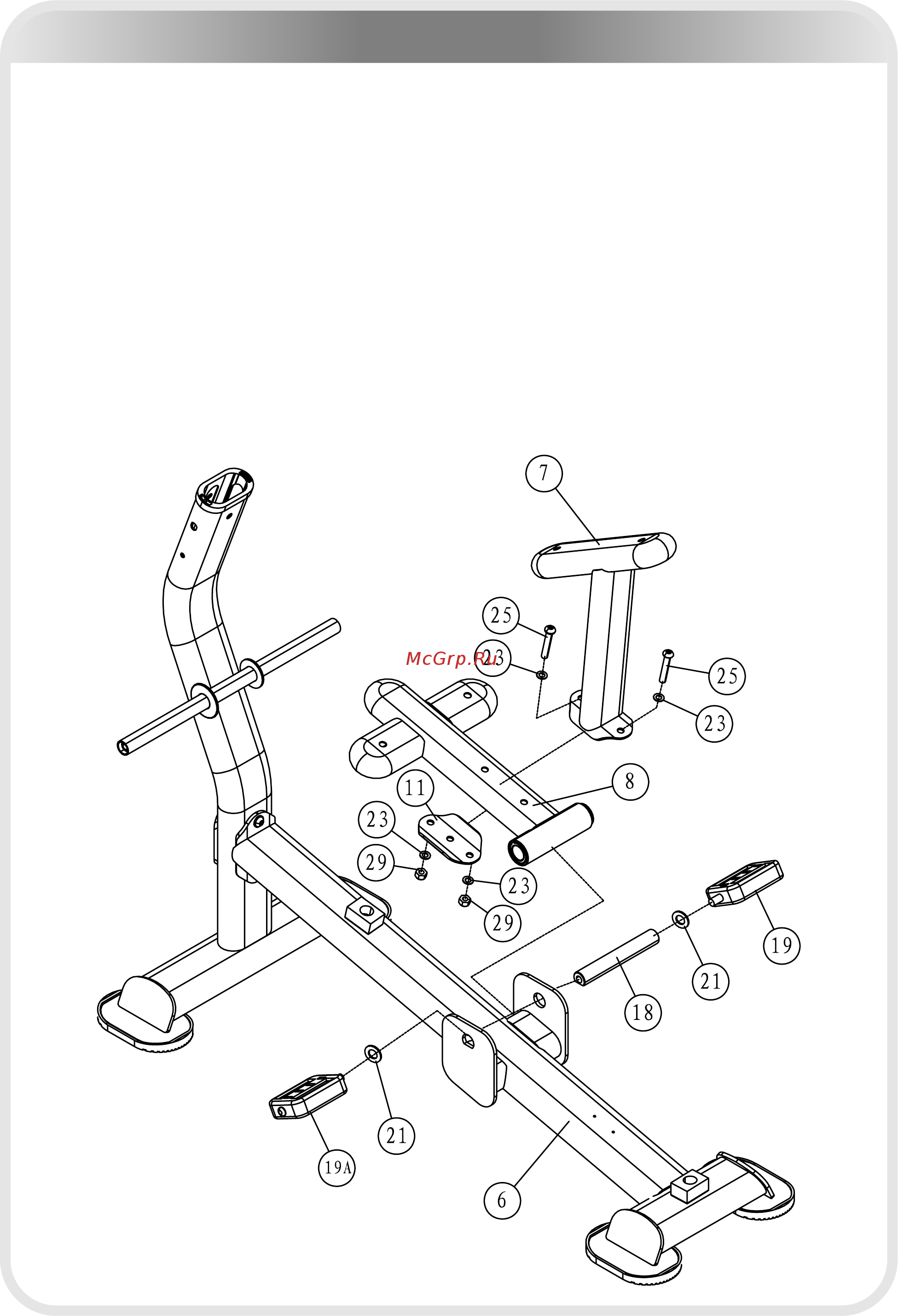 Aerofit Профессиональный, IT7004 [10/16] 页面 10