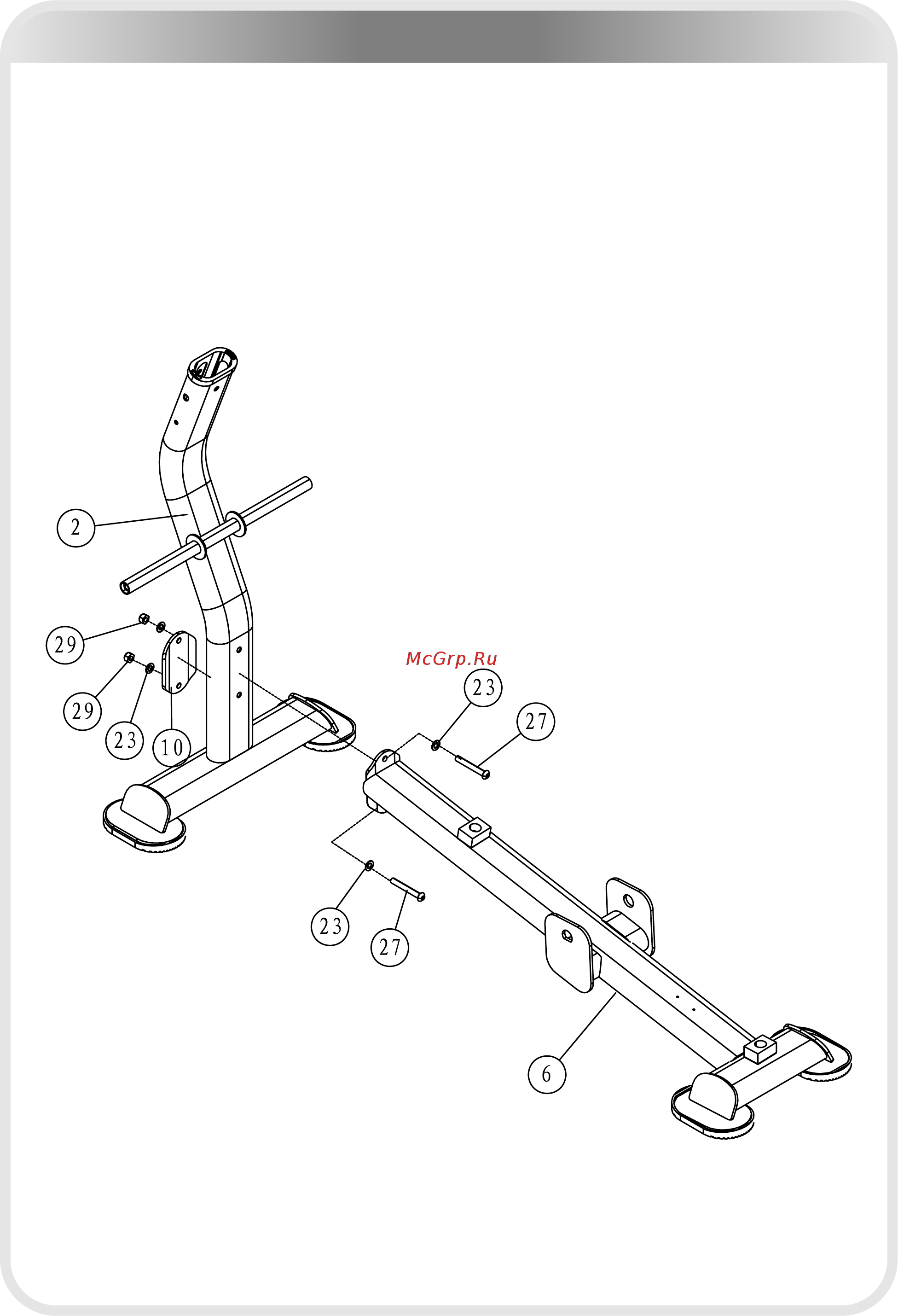 Aerofit Профессиональный, IT7004 [9/16] 页面 9