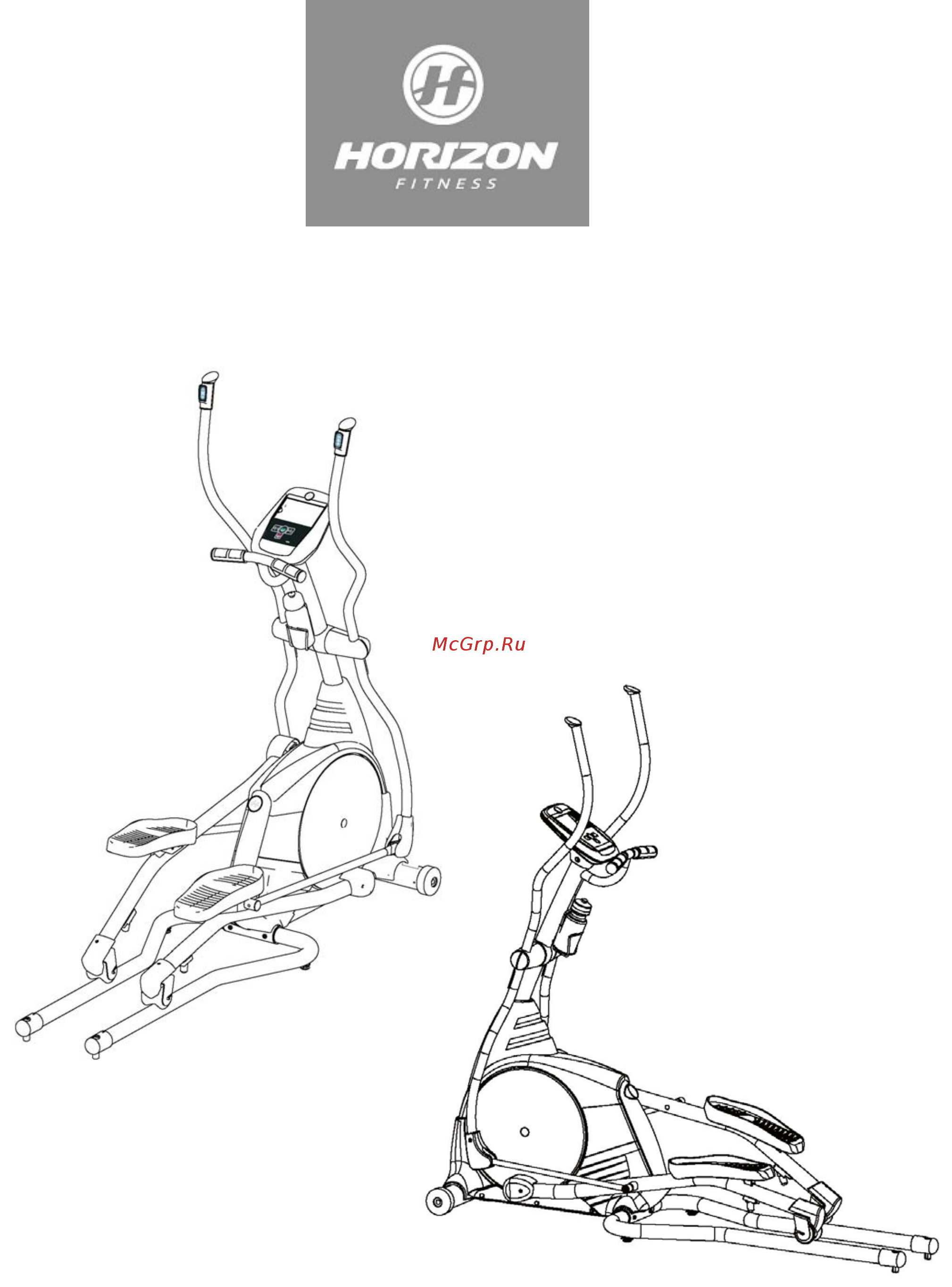 Horizon Fitness Andes 509 Инструкция по установке онлайн