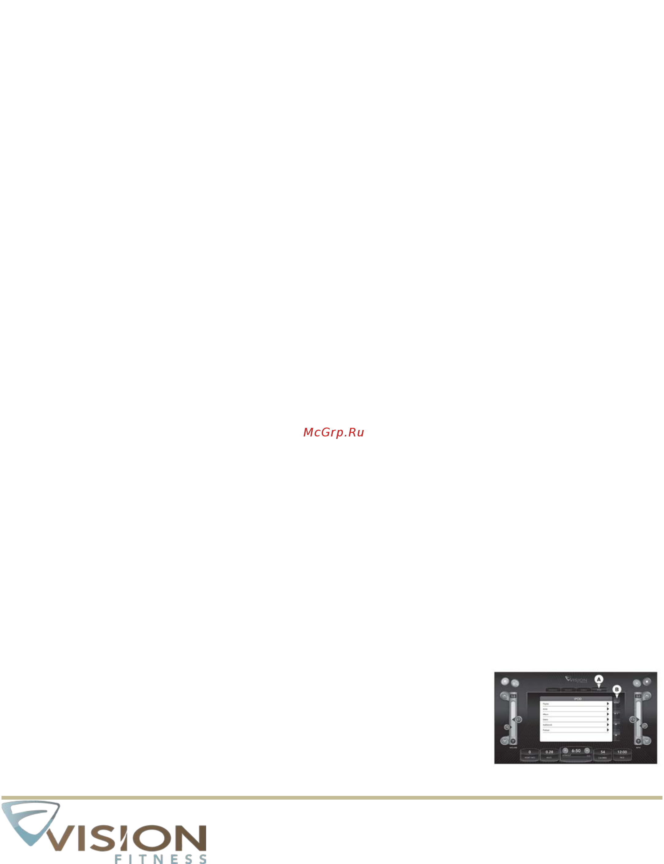Vision Fitness R40 - Touch ZMK4000552 Инструкция по сборке онлайн [25/28] 380239