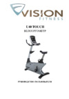 Vision Fitness Vision_U40_Touch Инструкция по сборке