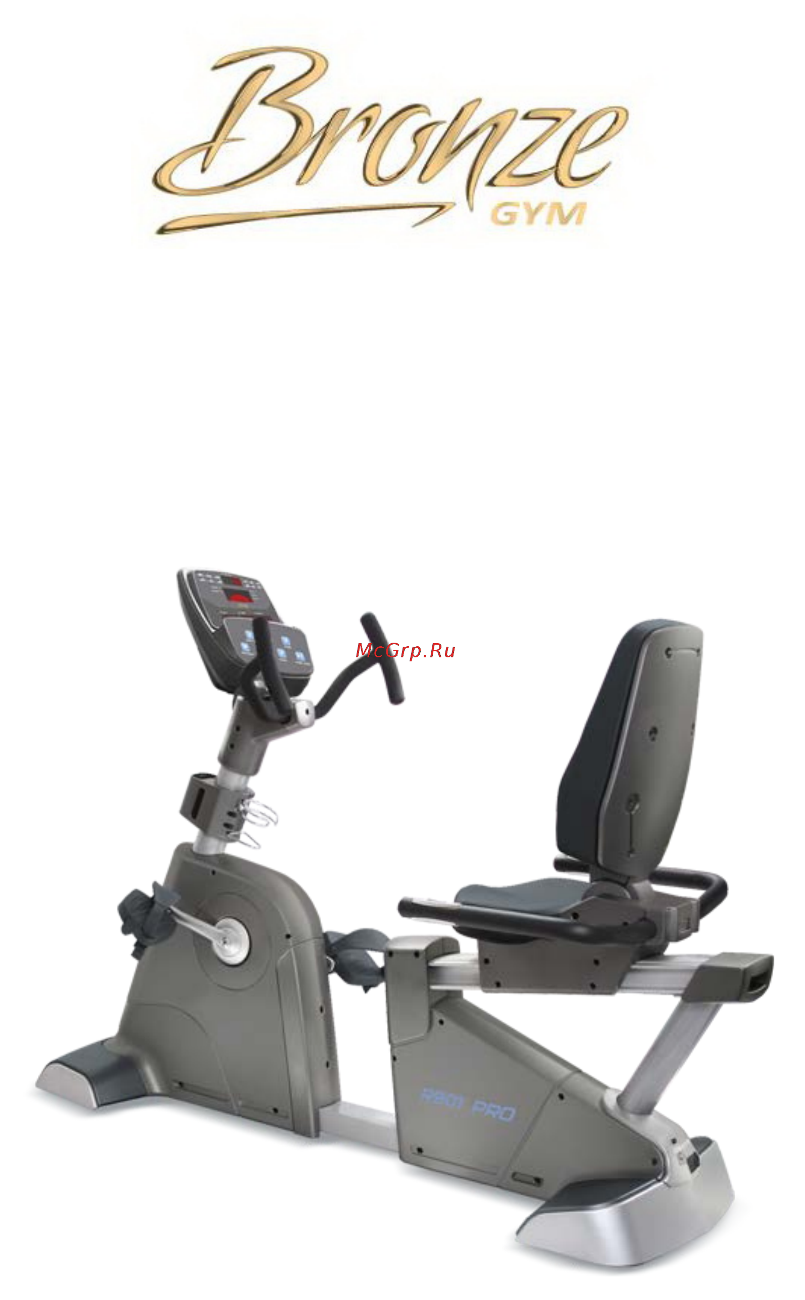 Bronze Gym R901 PRO Инструкция по сборке онлайн
