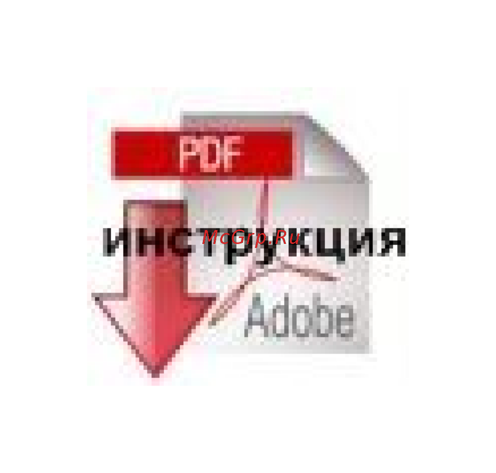 HouseFit DH-87441 Инструкция по сборке
