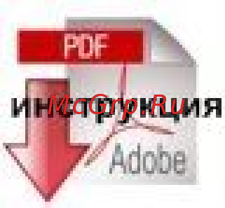 HouseFit DH-87441 Инструкция по сборке онлайн
