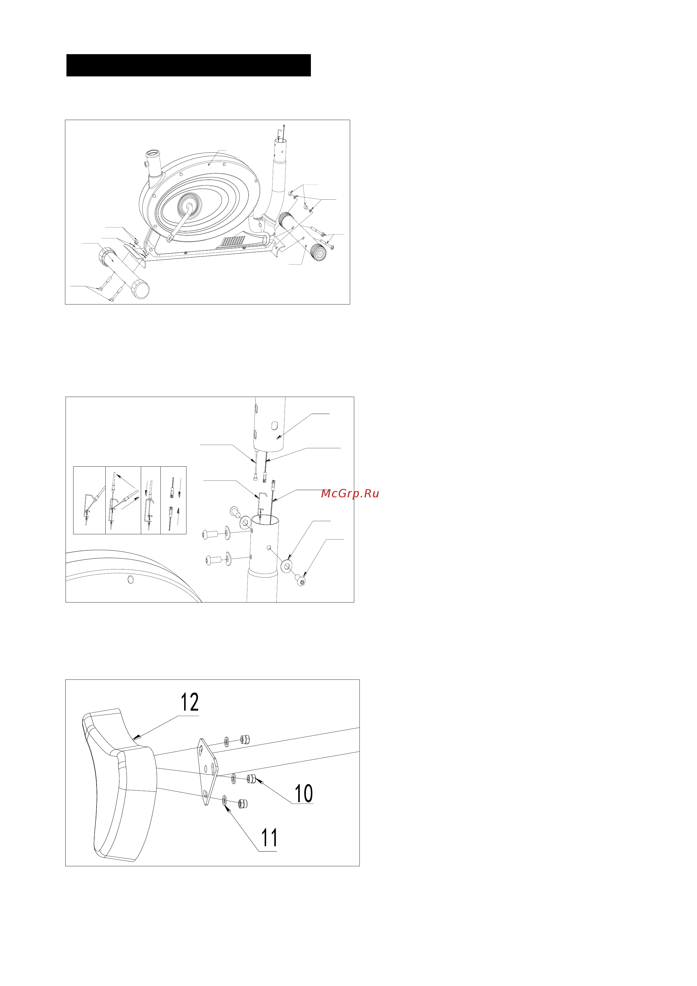 DFC SUN (WB-1006 NEW) [5/7] Инструкция по сборке