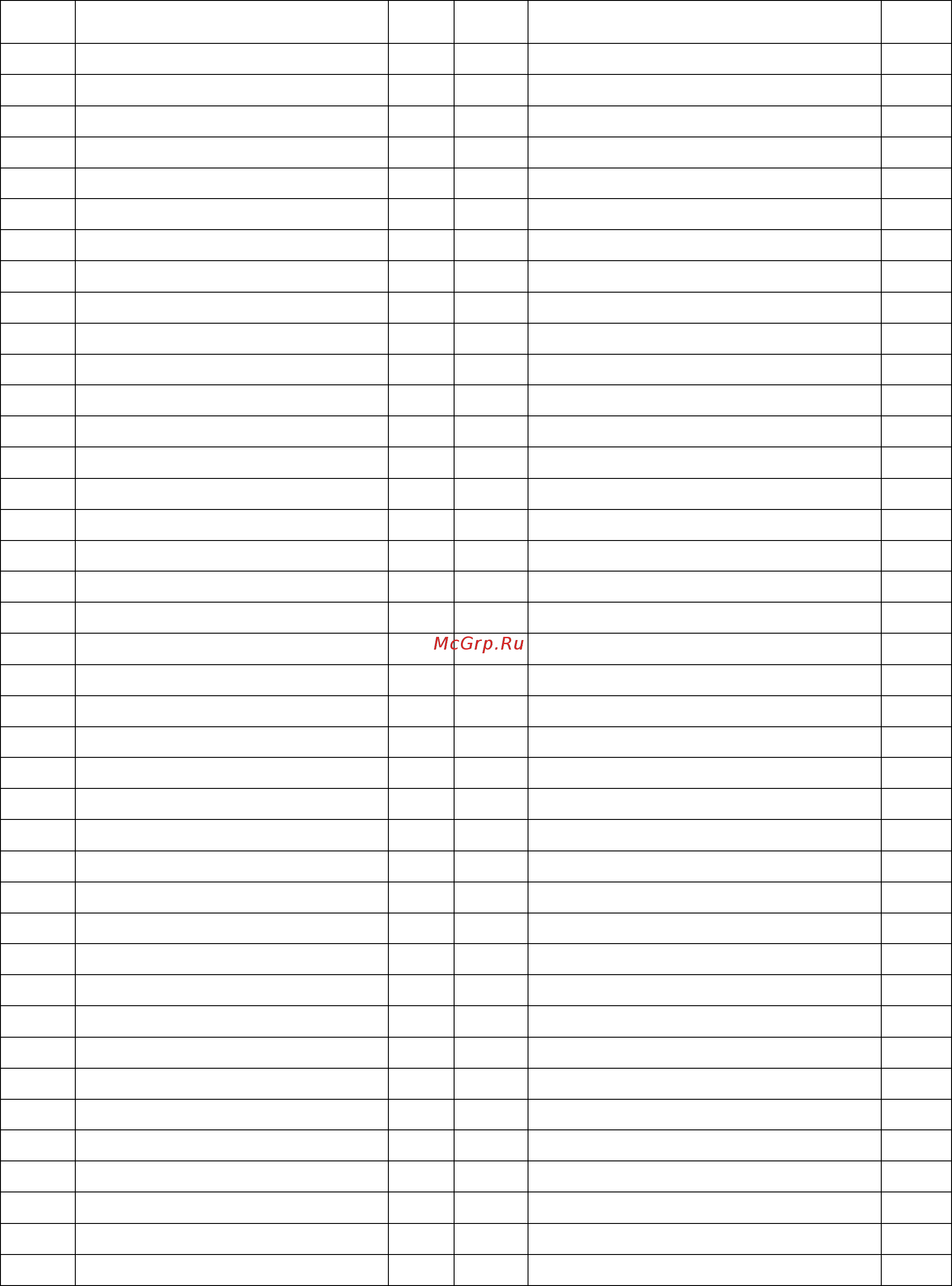 Sportop B480 Инструкция по сборке онлайн [9/11] 380251