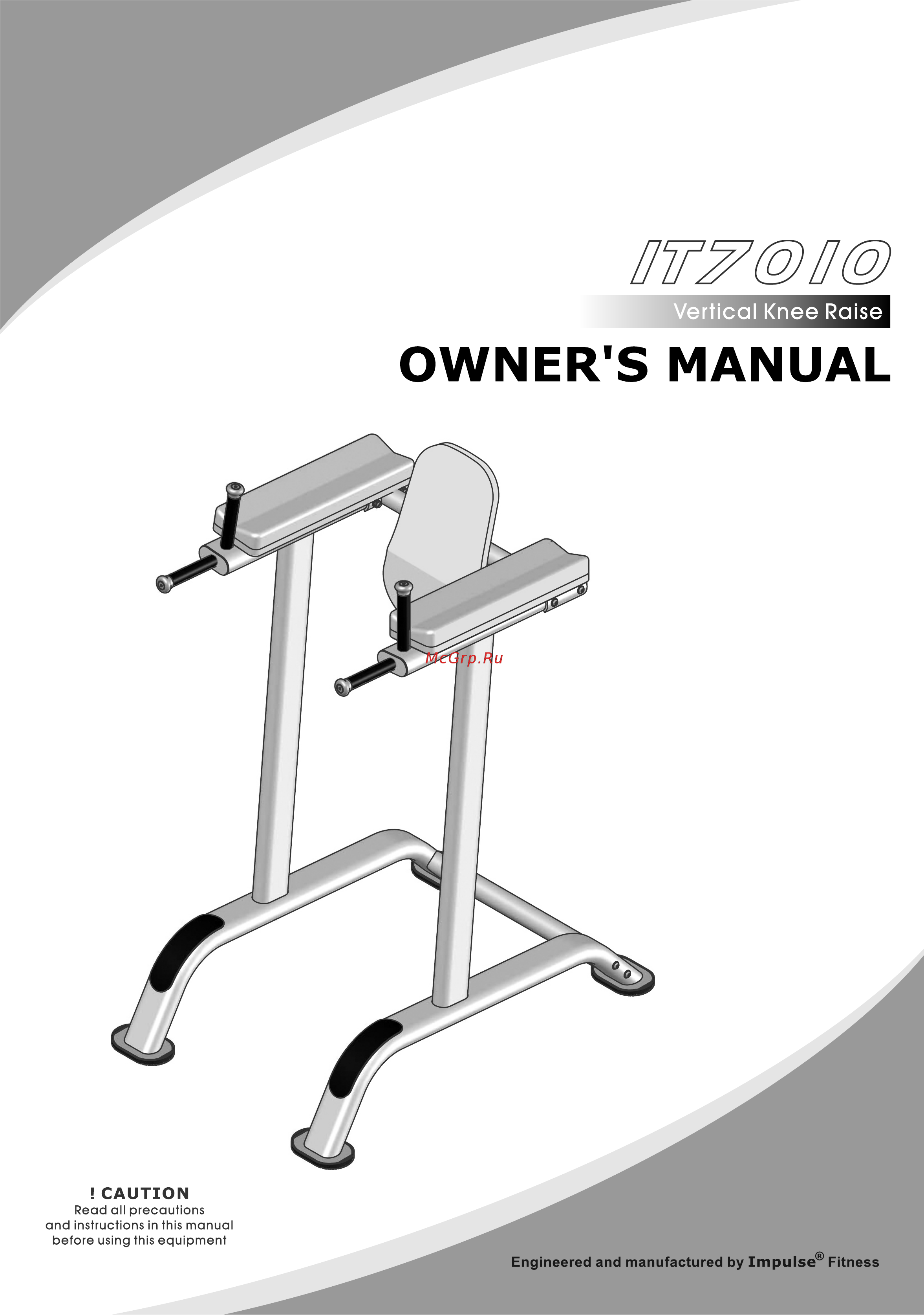 Aerofit IT7010 Инструкция по установке онлайн