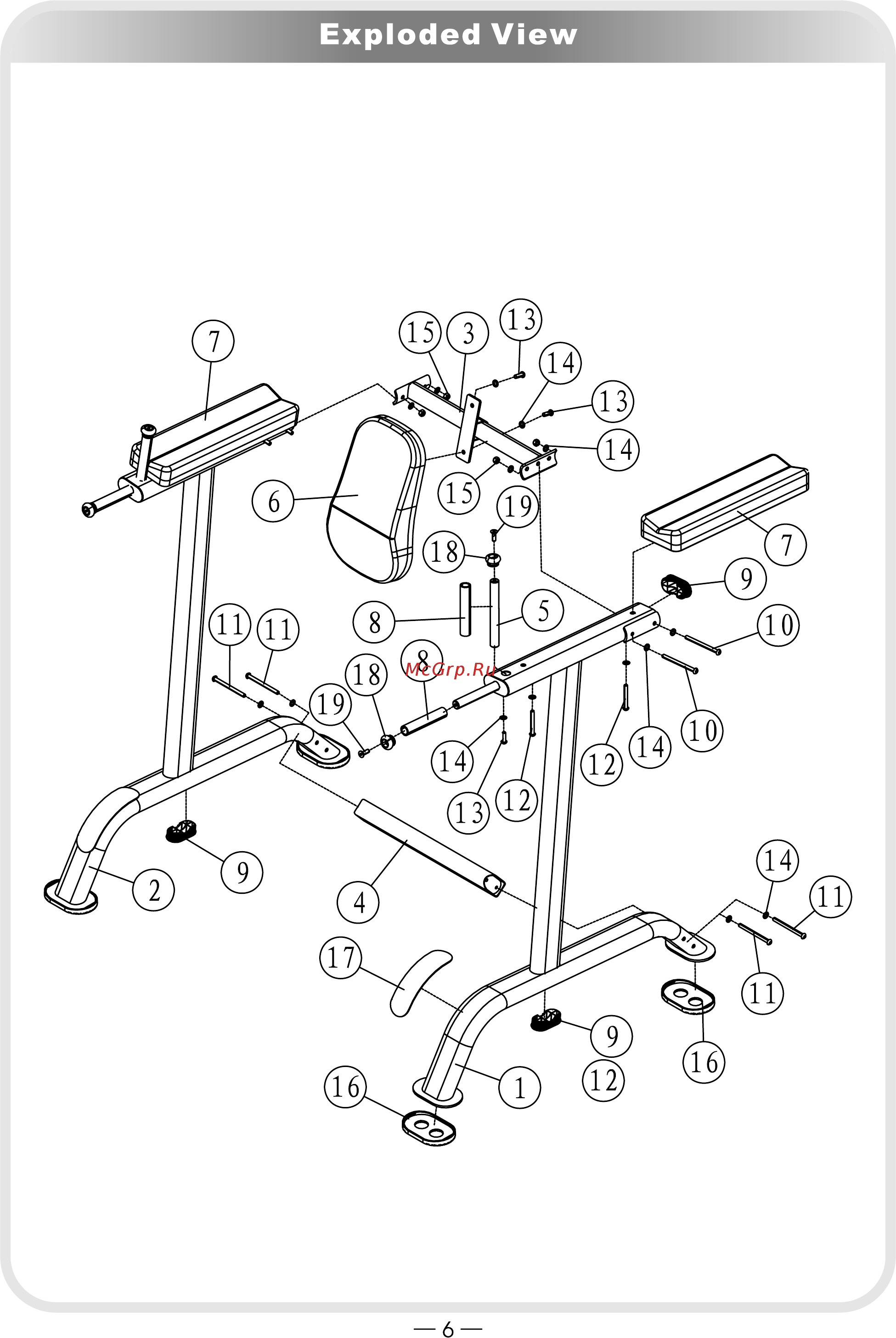 Aerofit IT7010 [6/15] 页面 6