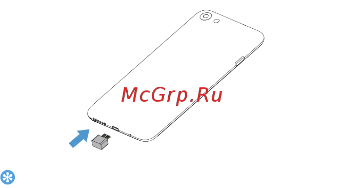Philips S395 [4/43] Зарядите аккумулятор