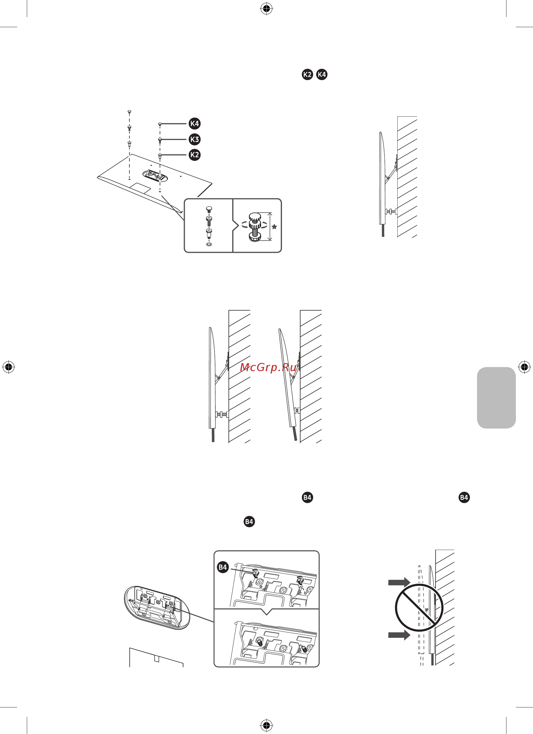 Samsung WMN-M23EB [6/8] Русский 94 русский 95