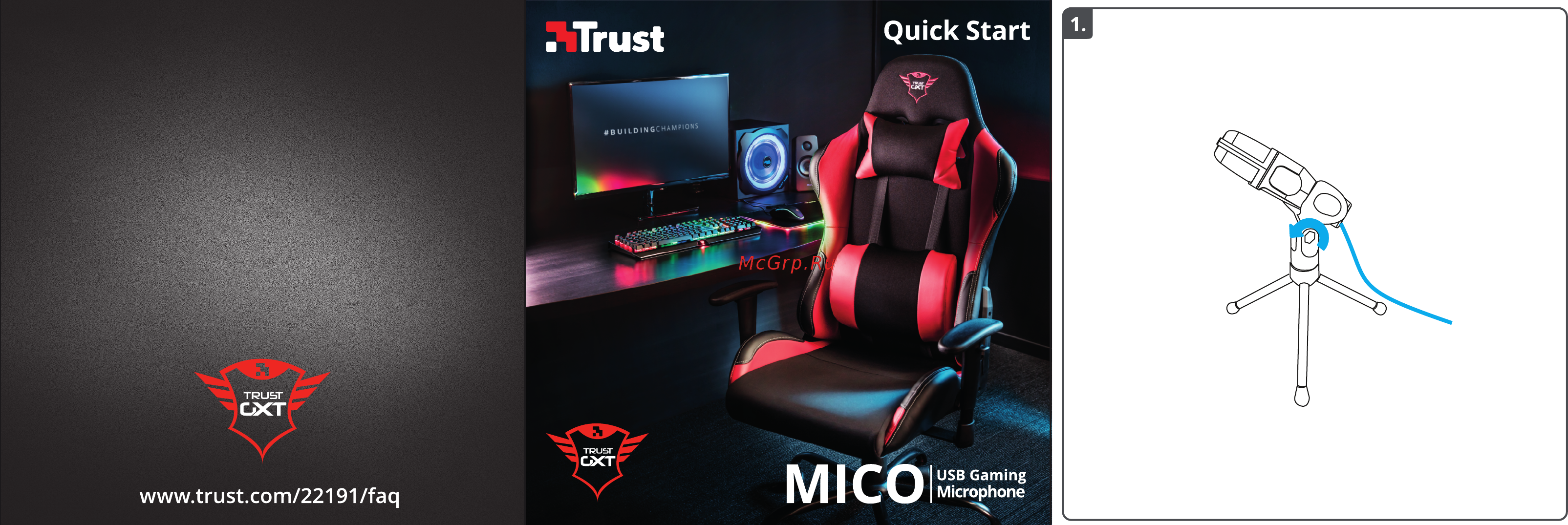 Trust GXT 212 Mico USB Microphone Инструкция по эксплуатации онлайн