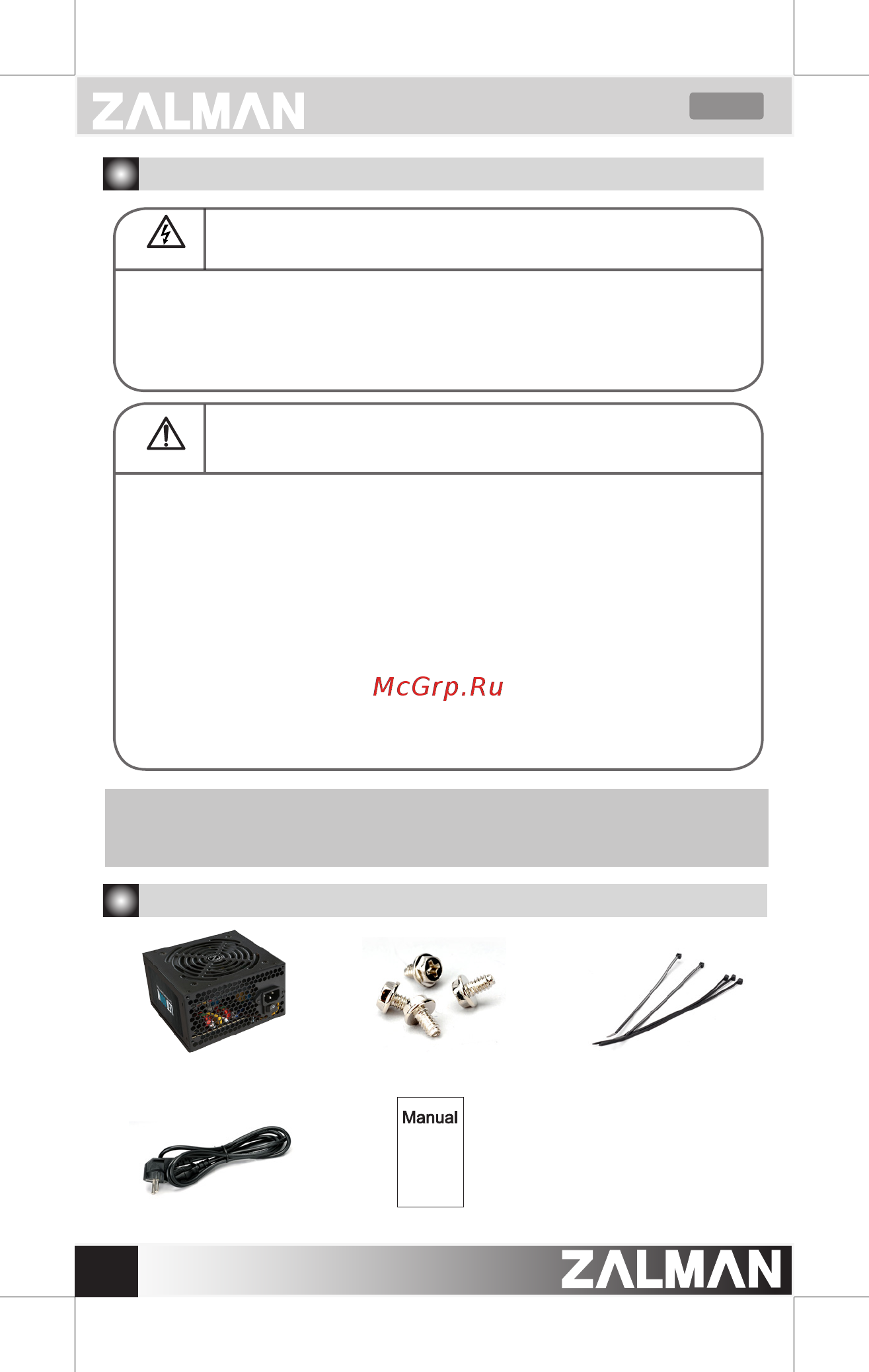 Zalman ZM700-LEII [2/20] Warnings and safety precautions