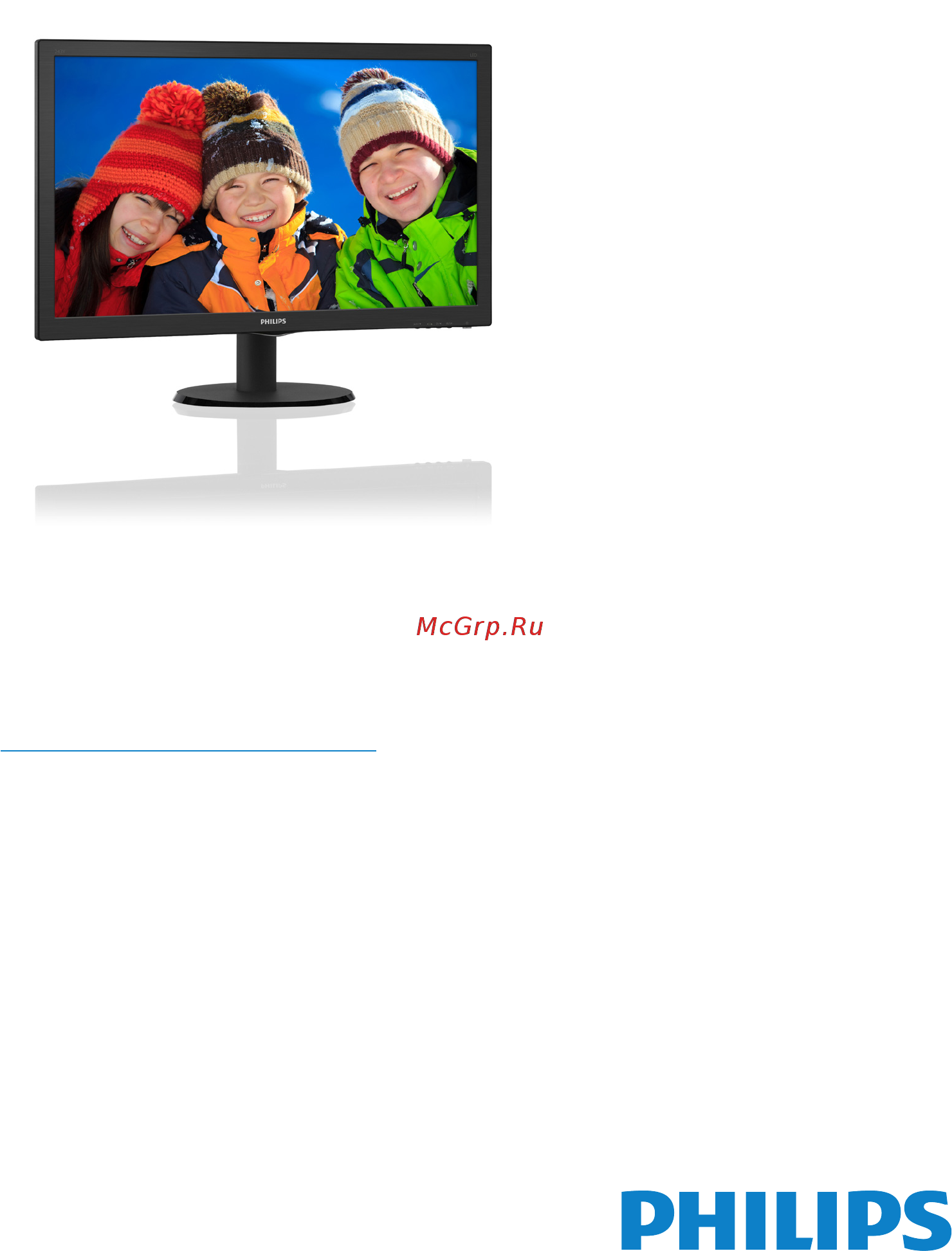 Philips V Line 243V5LSB5/00 Инструкция по эксплуатации онлайн