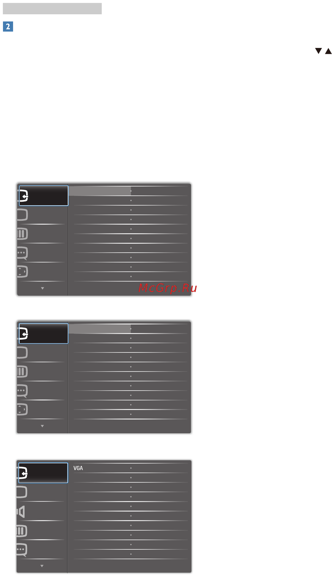 Philips V Line 243V5LSB5/00 Инструкция по эксплуатации онлайн [10/28] 380560