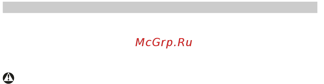 Philips V Line 243V5LSB5/00 Инструкция по эксплуатации онлайн [27/28] 380560