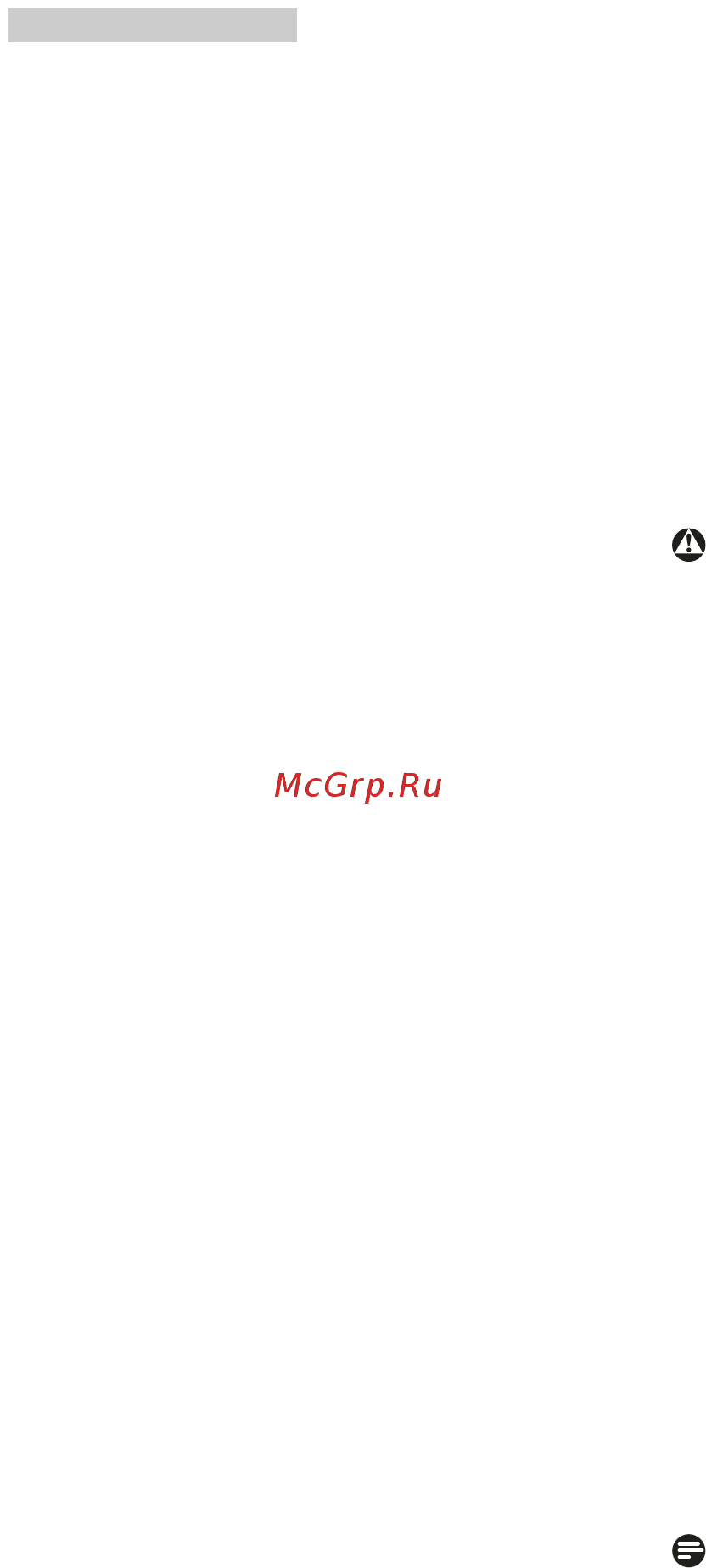 Philips V Line 243V5LSB5/00 Инструкция по эксплуатации онлайн [4/28] 380560