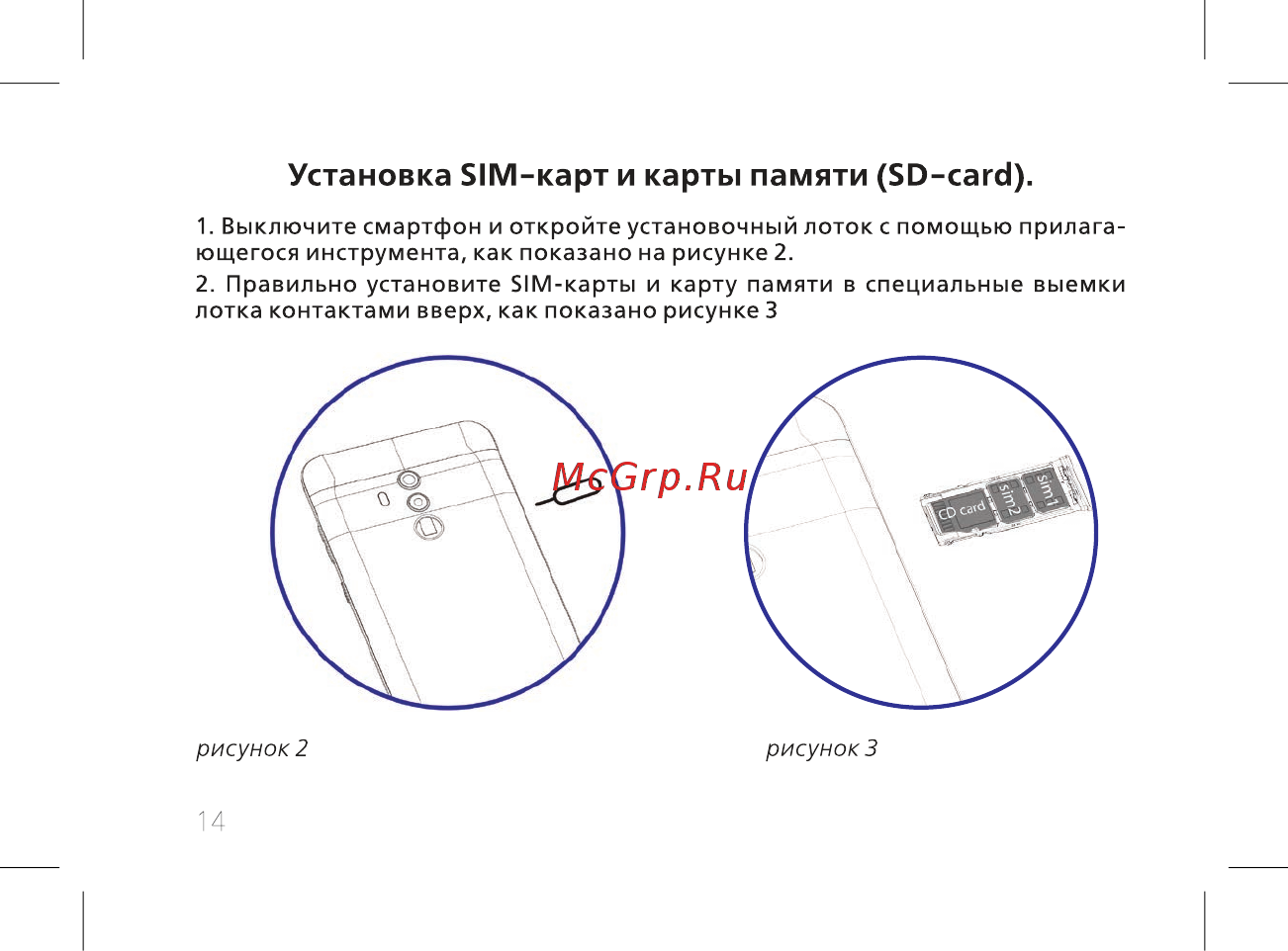 BQ 737506 [16/60] Установка 51м карт и карты памяти 5о сагс1