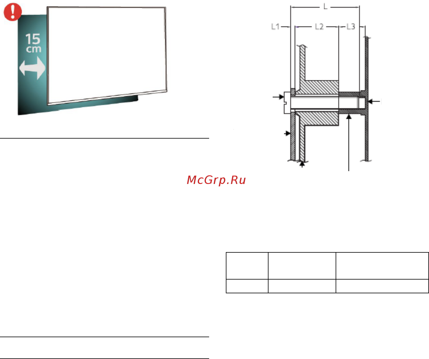 Philips 40PFS5073/60 [8/29] Настенное крепление