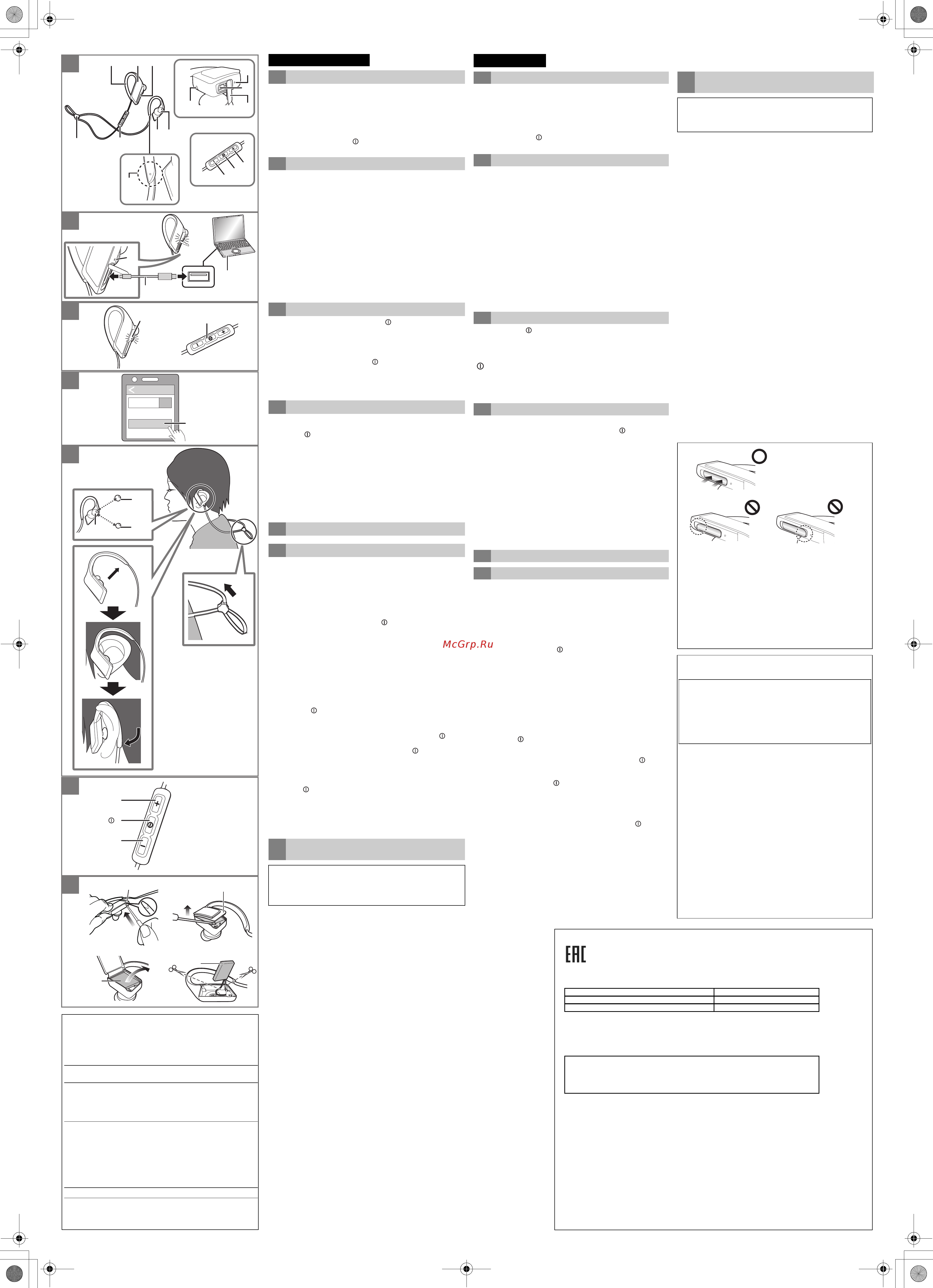 Panasonic RP-BTS35GC-K Bl [2/2] Құрылғысын қосу