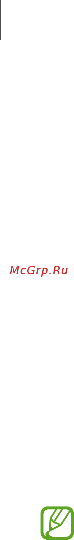 Samsung Galaxy Watch SM-R800NZSASER [102/140] Звук и вибрация