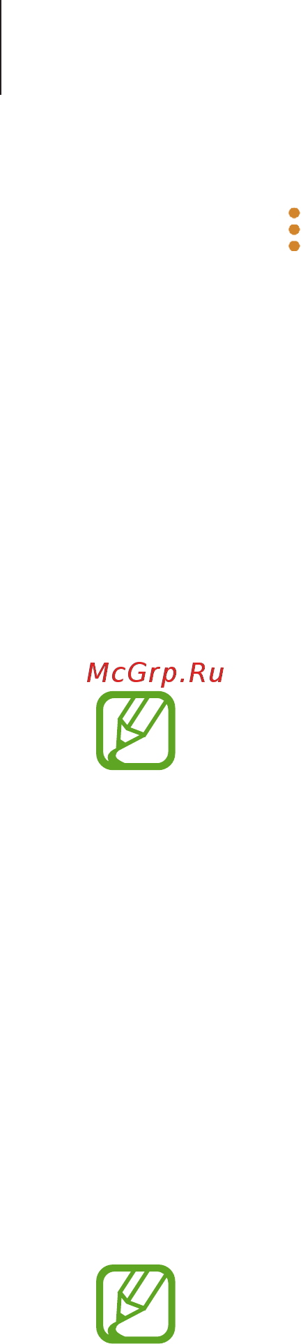 Samsung Galaxy Watch SM-R800NZSASER [114/140] Информация