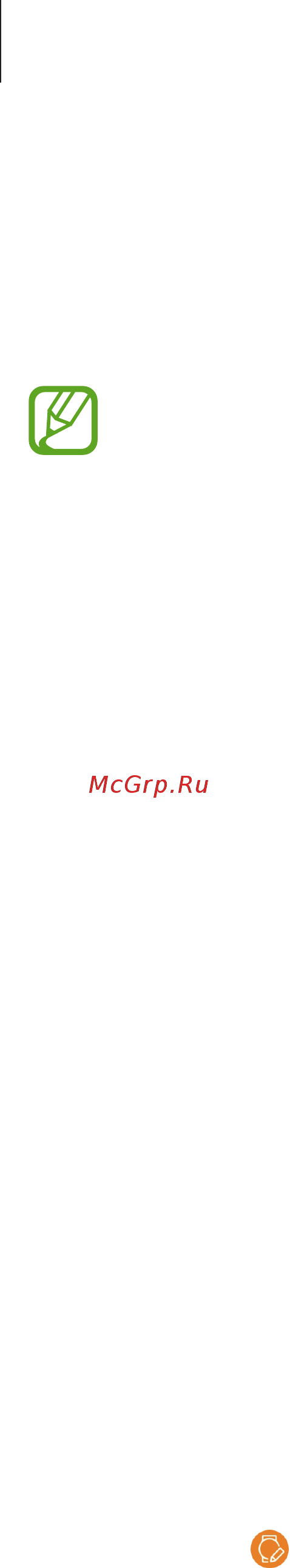 Samsung Galaxy Watch SM-R800NZSASER [115/140] Циферблаты часов