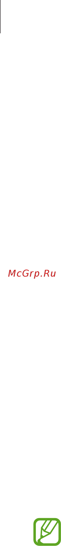 Samsung Galaxy Watch SM-R800NZSASER [116/140] Настройки