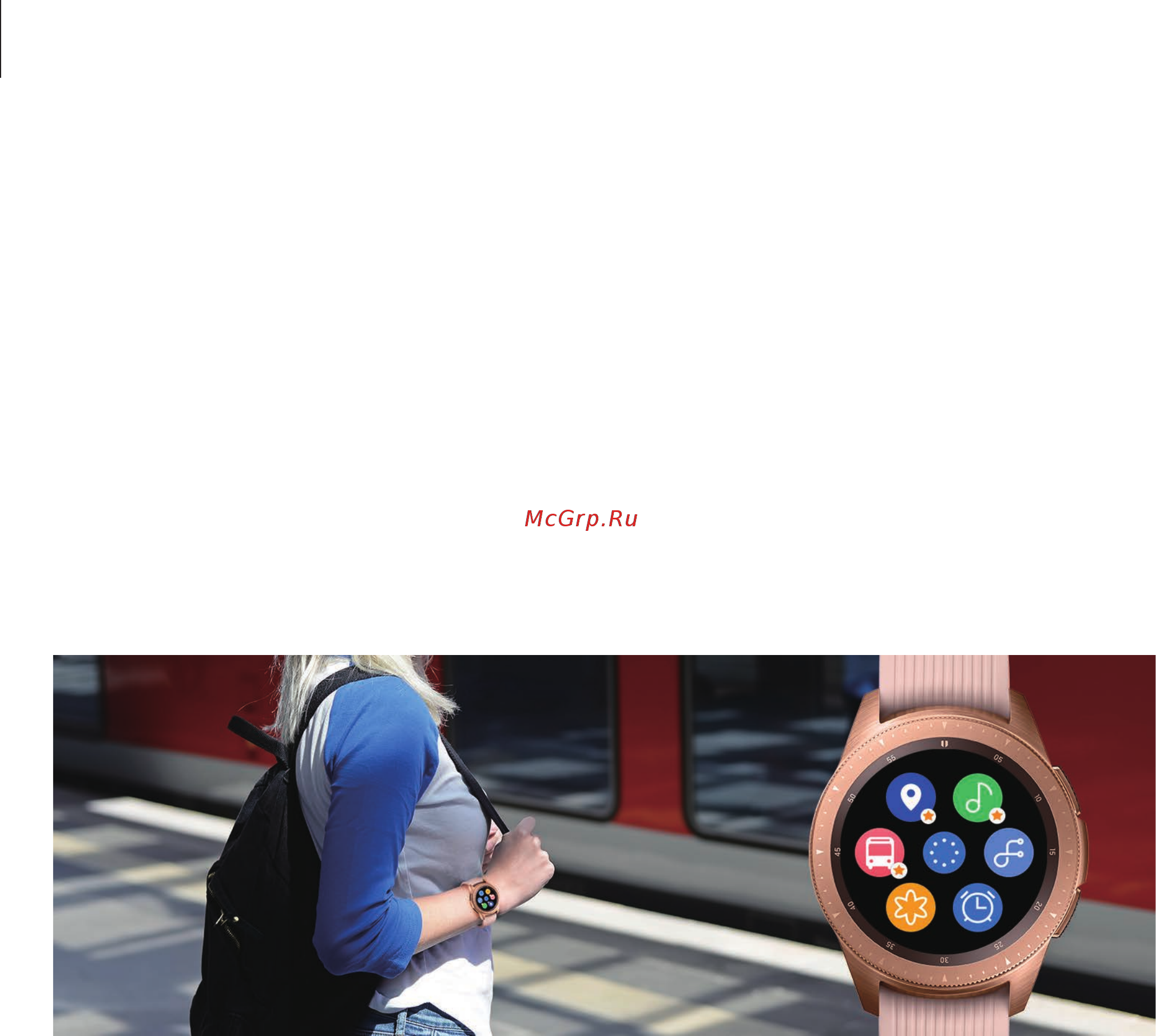 Samsung Galaxy Watch SM-R800NZSASER [128/140] Включение режима отход ко сну для более комфортного сна
