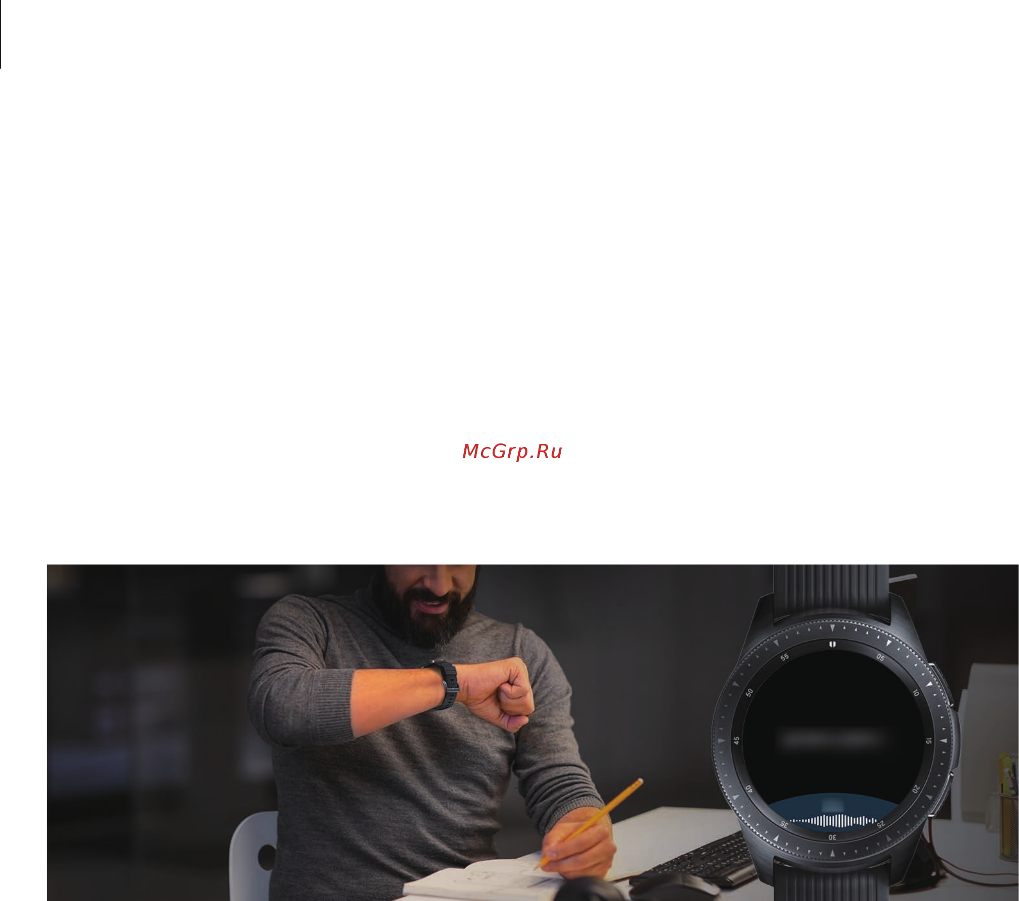 Samsung Galaxy Watch SM-R800NZSASER [130/140] Удобные напоминания