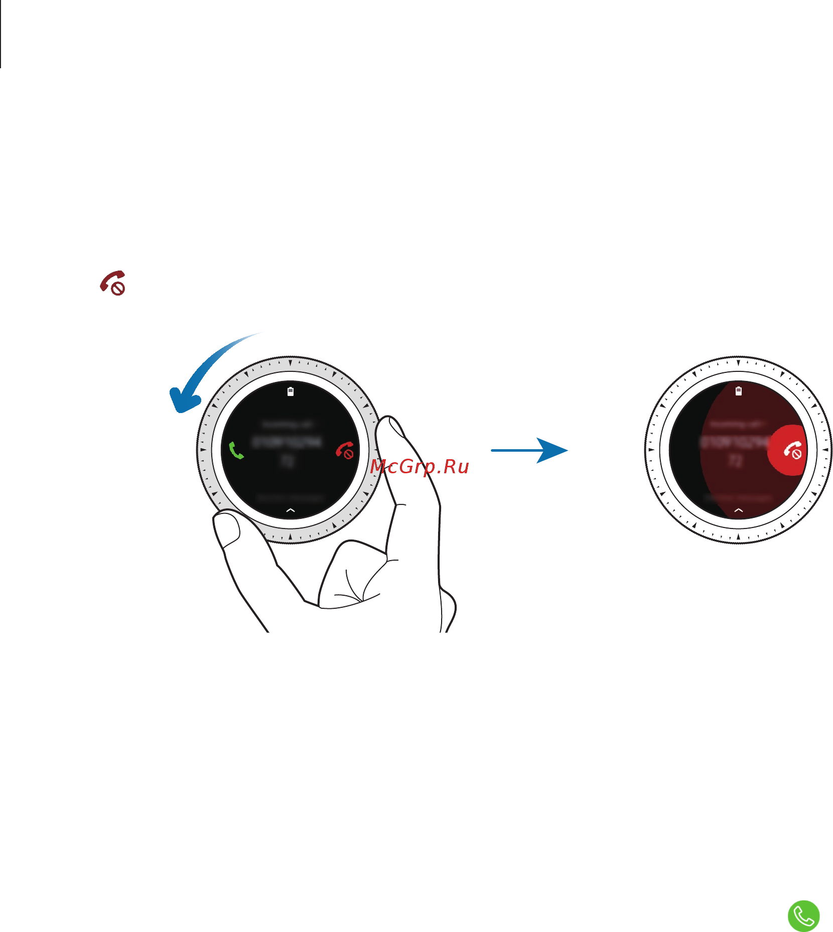 Samsung Galaxy Watch SM-R800NZSASER [53/140] Отклонение вызова