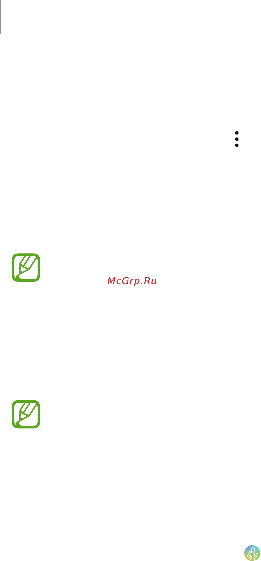 Samsung Galaxy Watch SM-R800NZSASER [73/140] Стресс