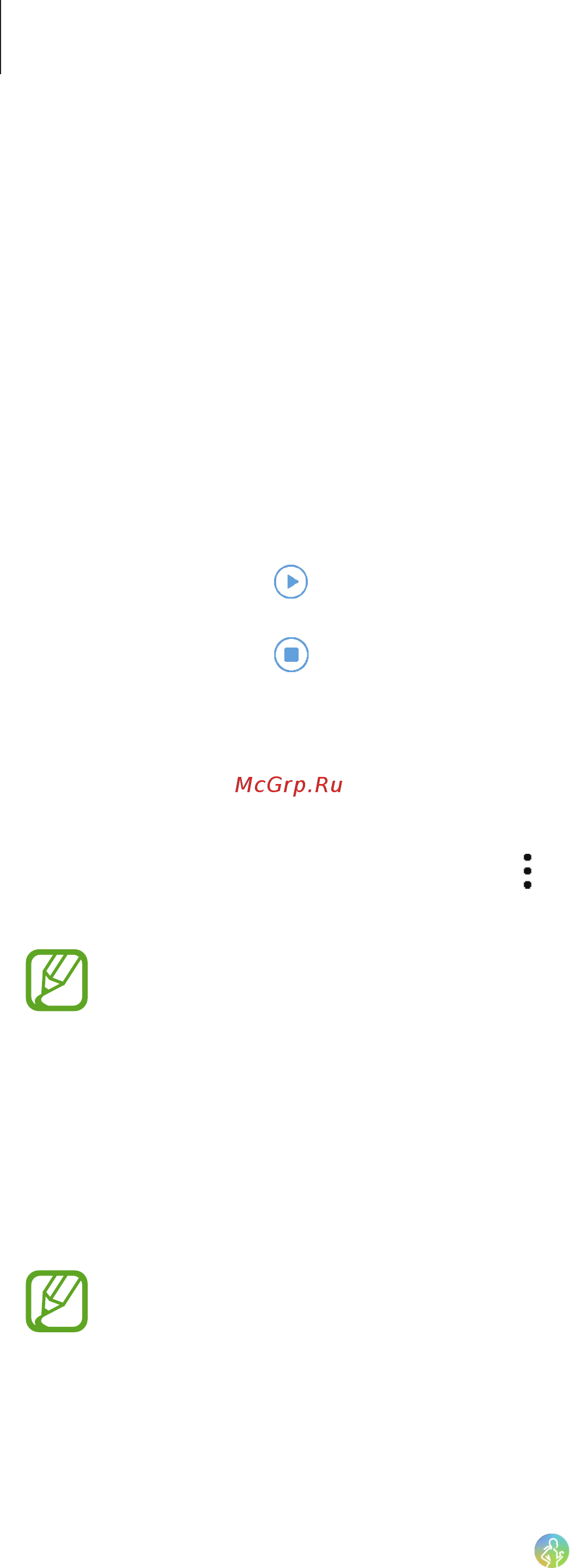Samsung Galaxy Watch SM-R800NZSASER [75/140] Пища