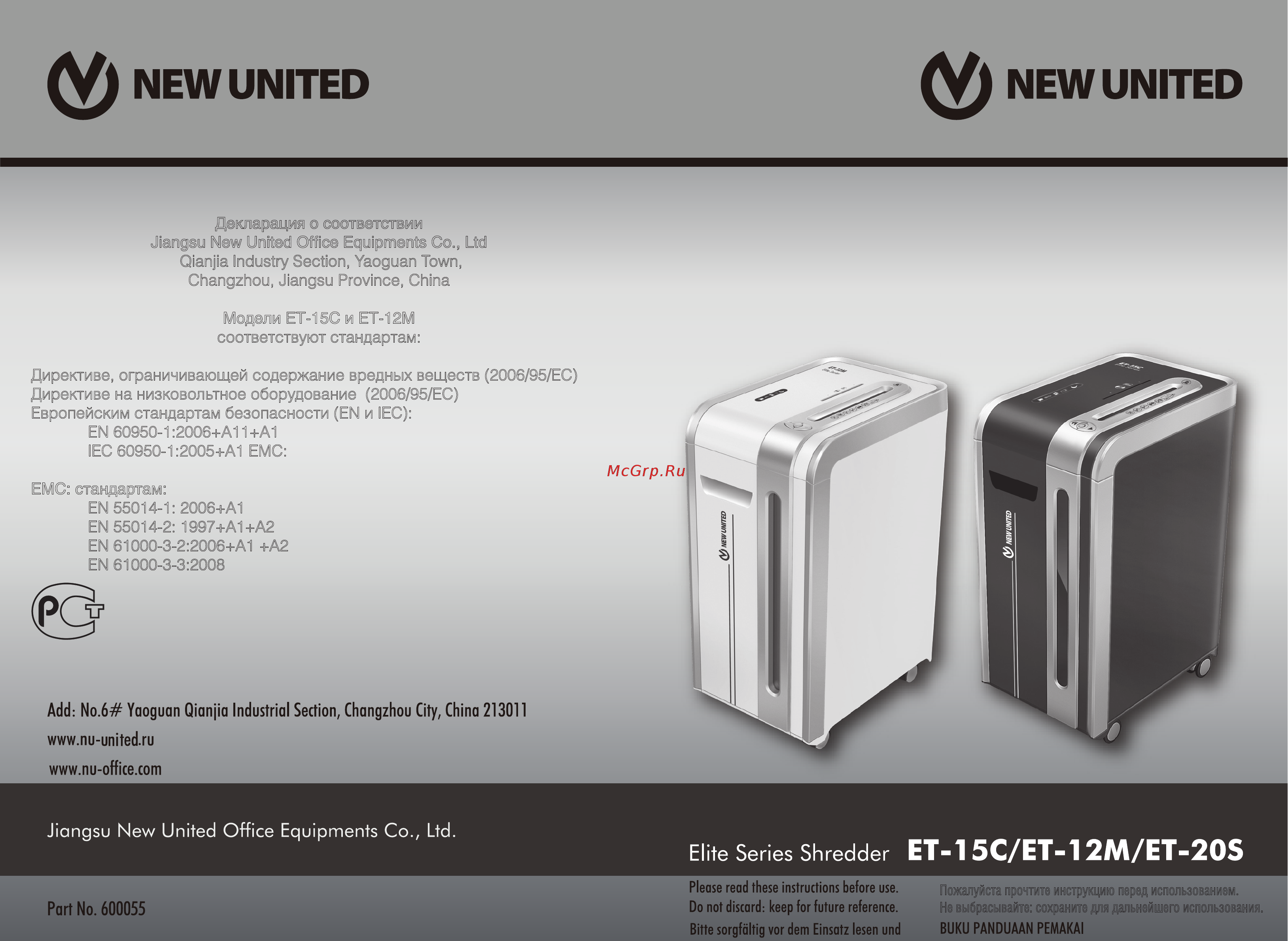 New United AT-6Md Инструкция по эксплуатации онлайн